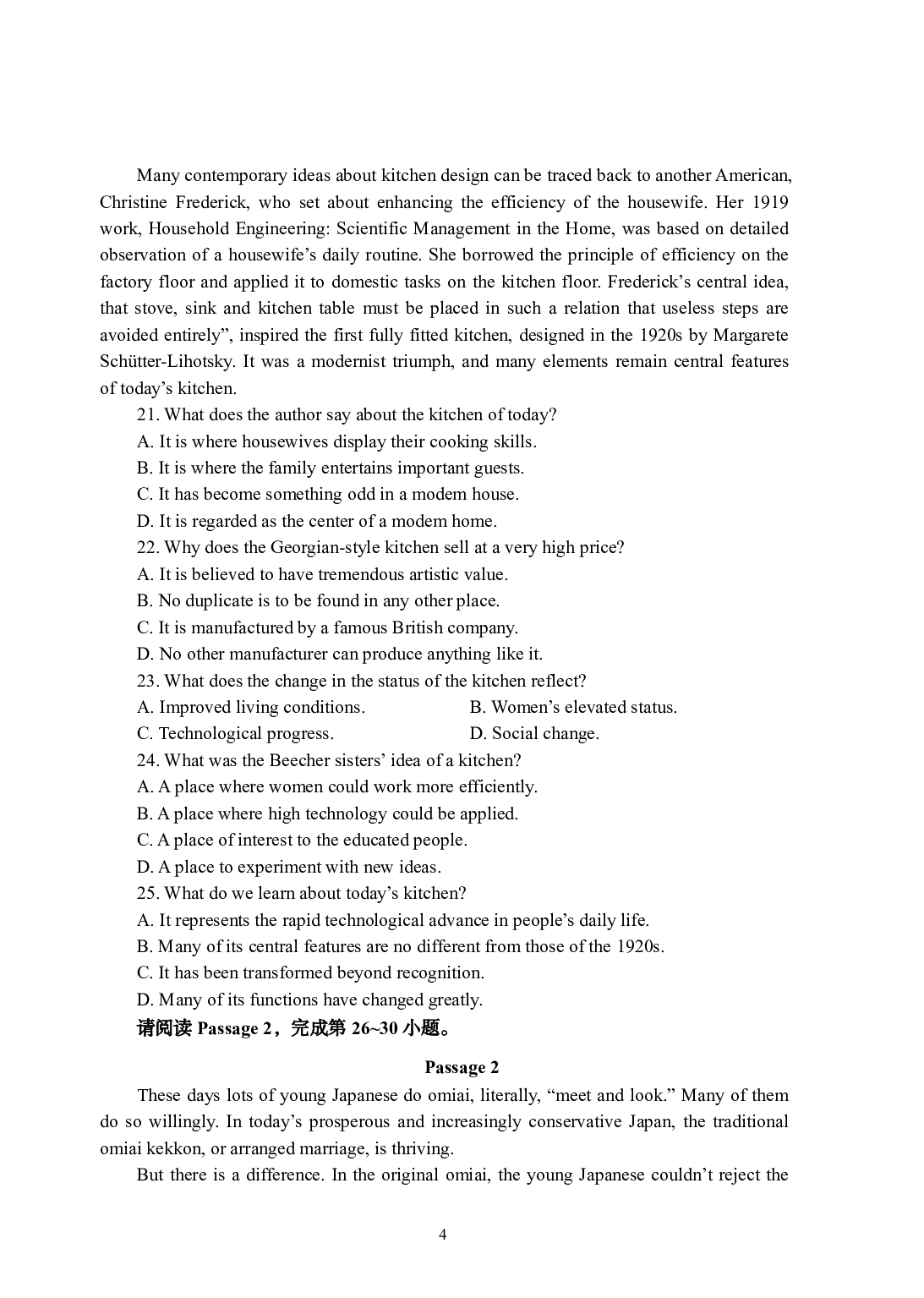 2021年全国教师资格证考试-中学笔试科目三《学科知识与教学能力》模拟卷1-高中英语.pdf 第4页