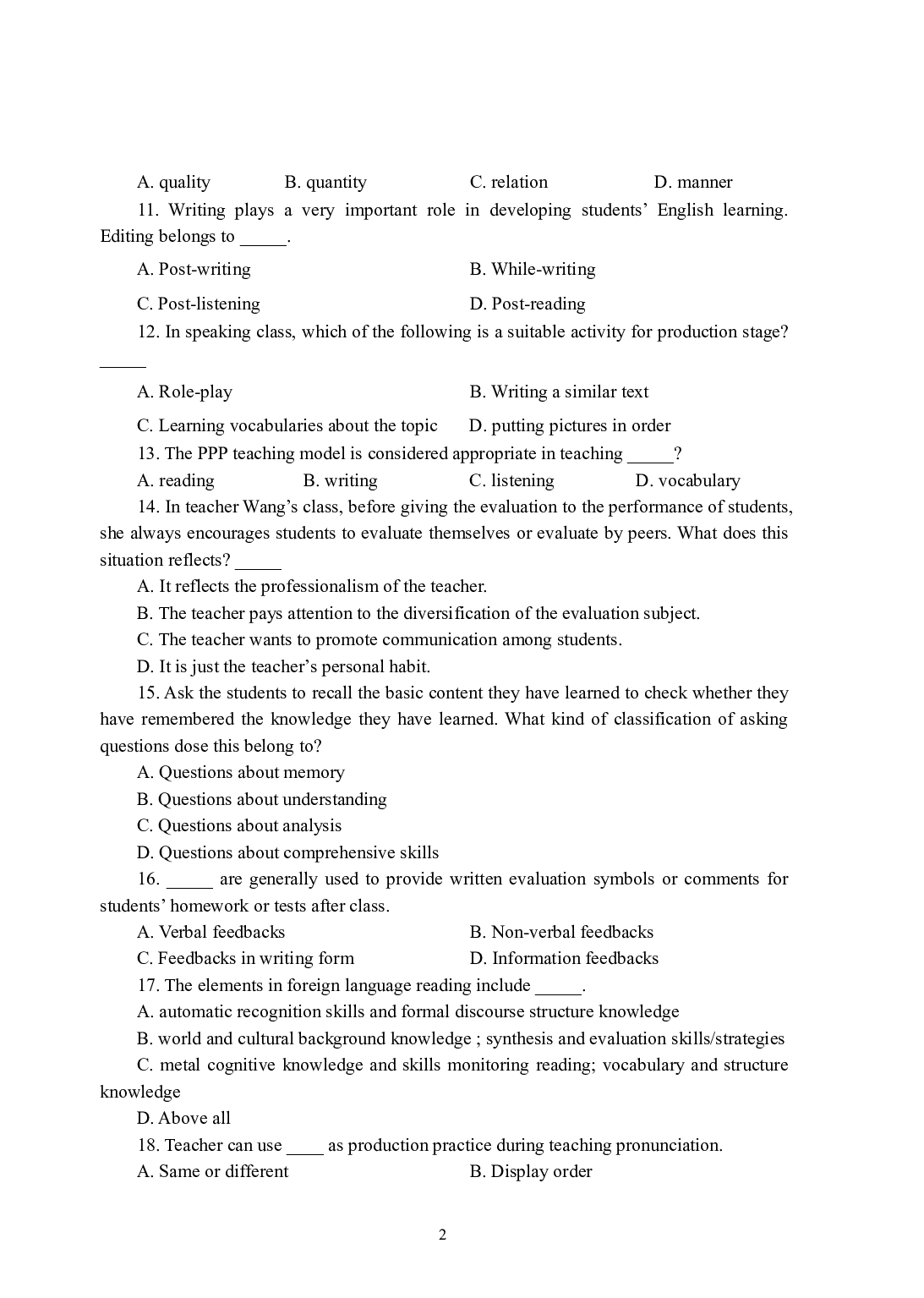 2021年全国教师资格证考试-中学笔试科目三《学科知识与教学能力》模拟卷1-高中英语.pdf 第2页