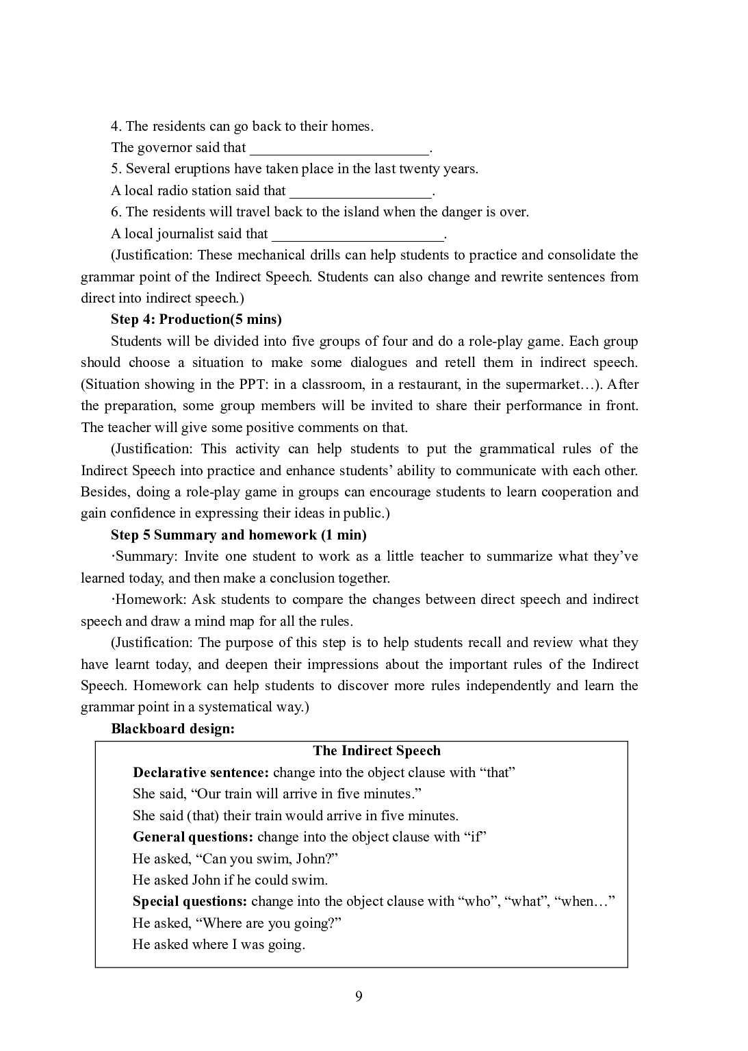 2021年全国教师资格证考试-中学笔试科目三《学科知识与教学能力》模拟卷1-高中英语答案解析.pdf 第9页