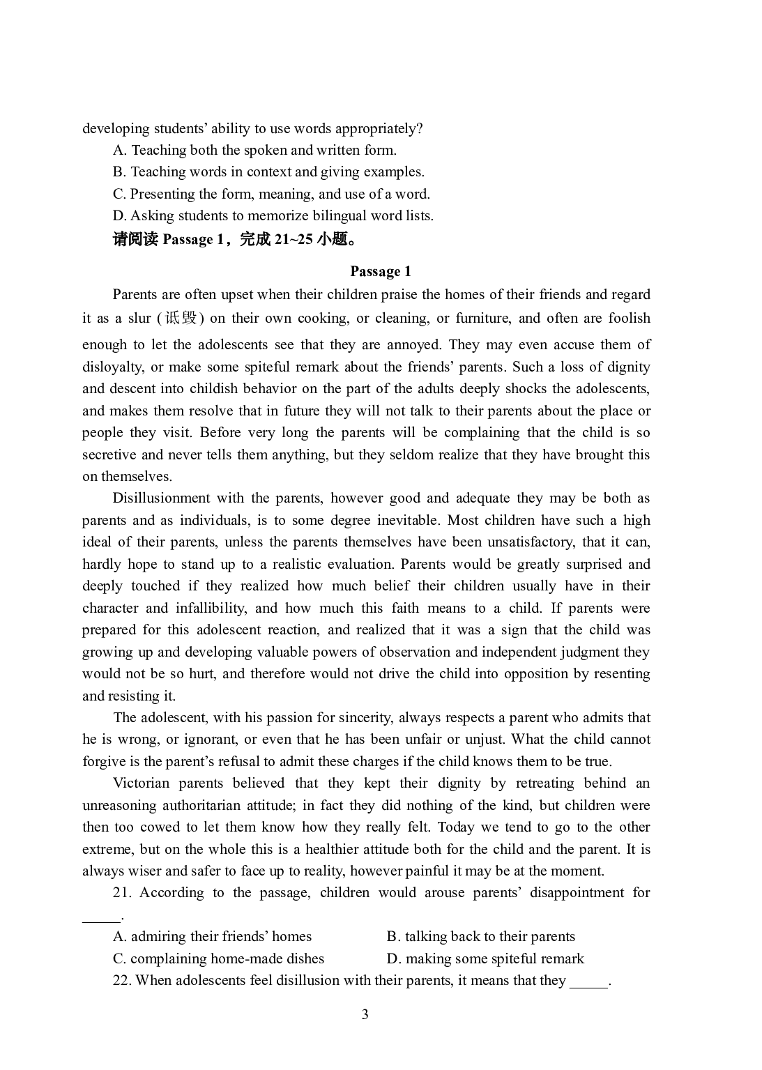 2021年全国教师资格证考试-中学笔试科目三《学科知识与教学能力》模拟卷2-初中英语.pdf 第3页