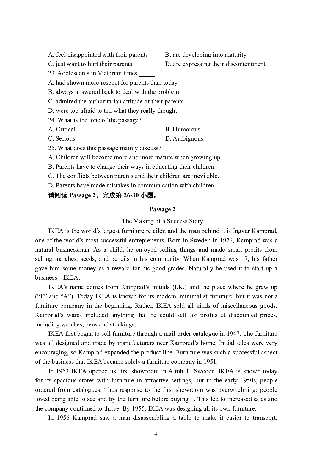 2021年全国教师资格证考试-中学笔试科目三《学科知识与教学能力》模拟卷2-初中英语.pdf 第4页