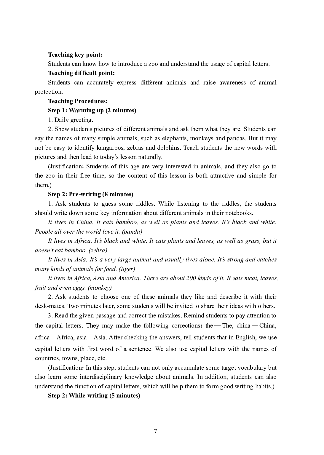 2021年全国教师资格证考试-中学笔试科目三《学科知识与教学能力》模拟卷2-初中英语答案解析.pdf 第7页