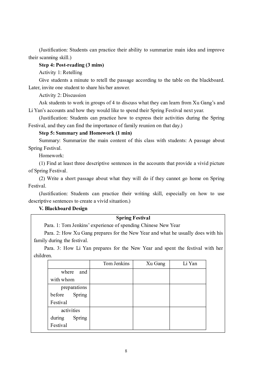 2021年全国教师资格证考试-中学笔试科目三《学科知识与教学能力》模拟卷2-高楚中辞英语答案解析.pdf 第8页