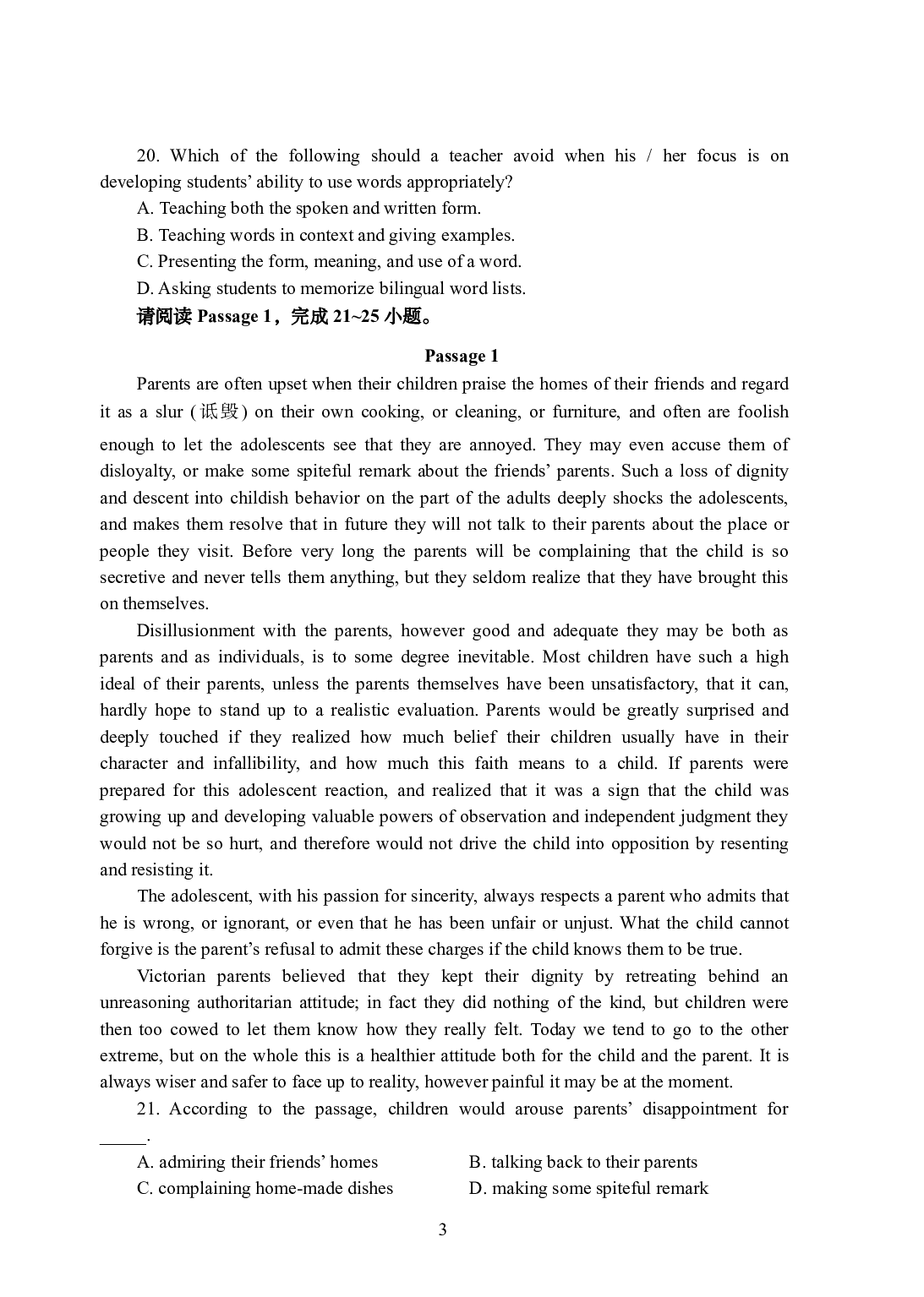 2021年全国教师资格证考试-中学笔试科目三《学科知识与教学能力》模拟楚卷2-高辞中学英院语.pdf 第3页