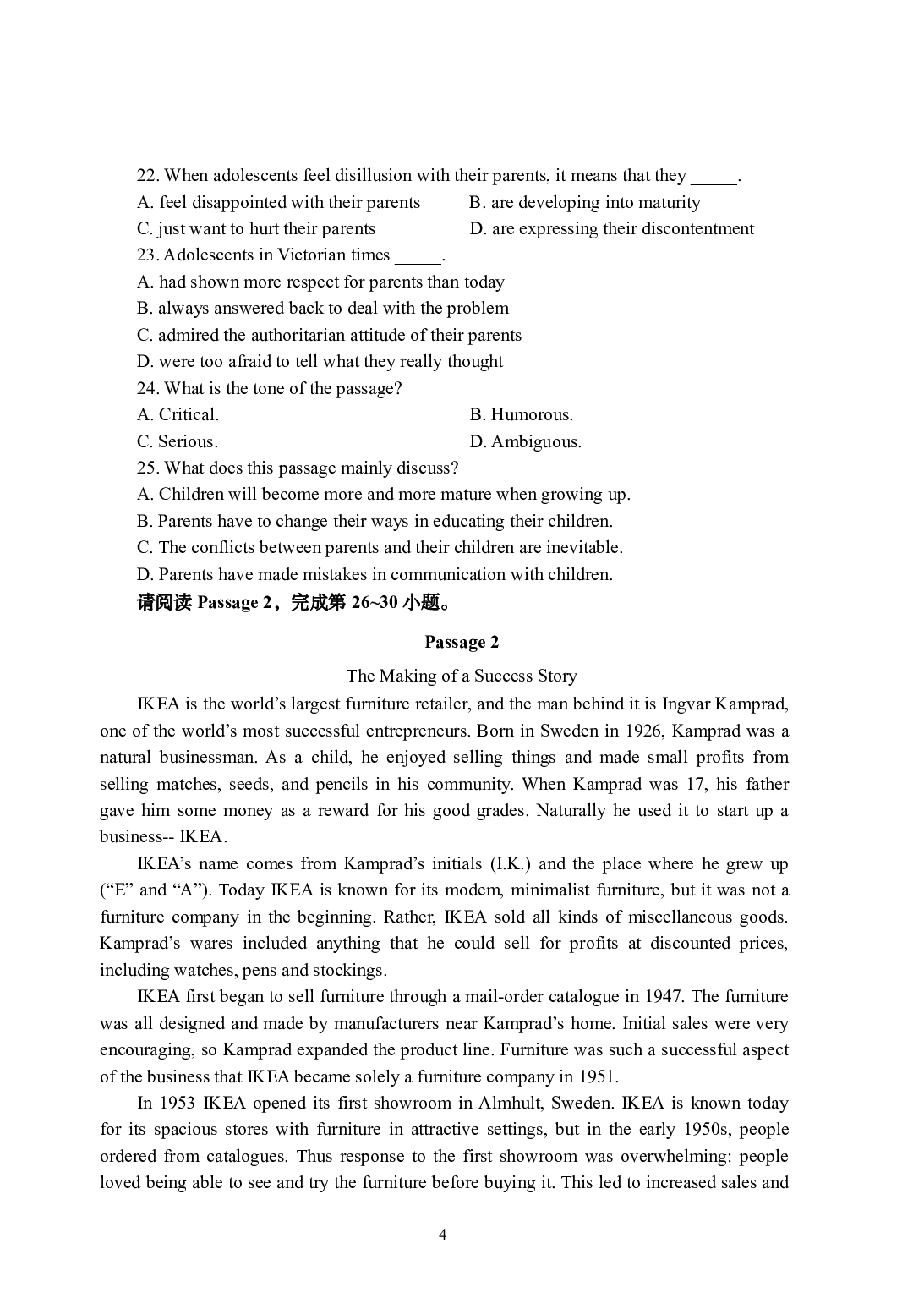 2021年全国教师资格证考试-中学笔试科目三《学科知识与教学能力》模拟楚卷2-高辞中学英院语.pdf 第4页