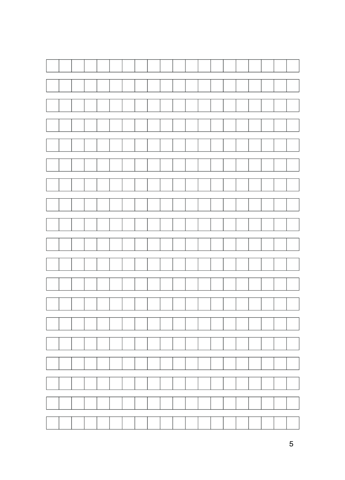 写作 精选6个热点素材.pdf 第6页