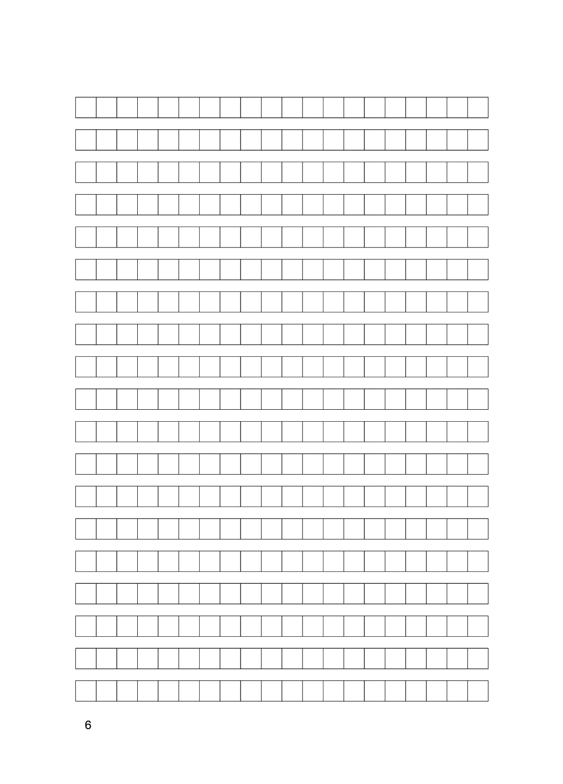 写作 精选6个热点素材.pdf 第7页