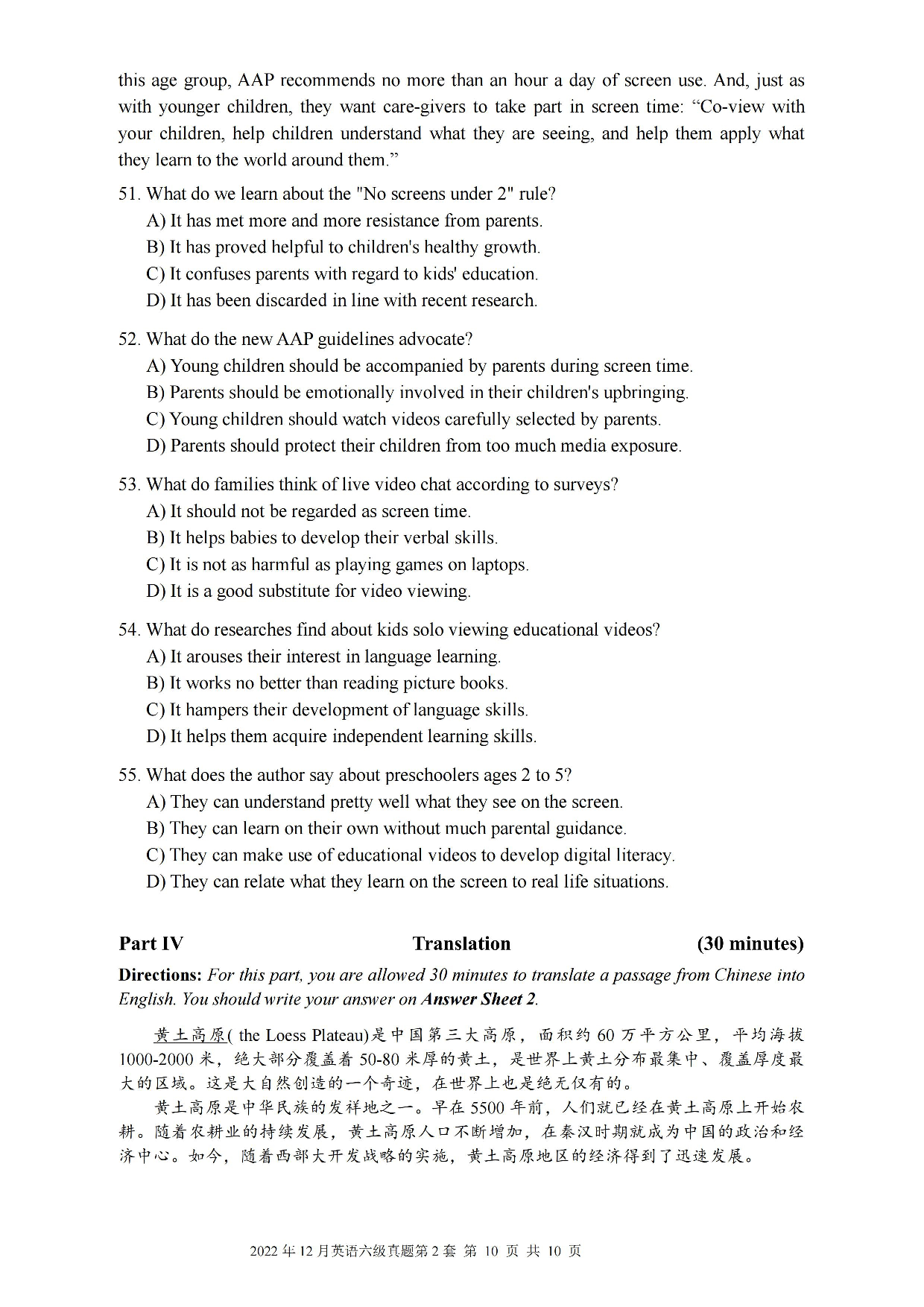 2022.12英语六级真题第2套.pdf 第10页