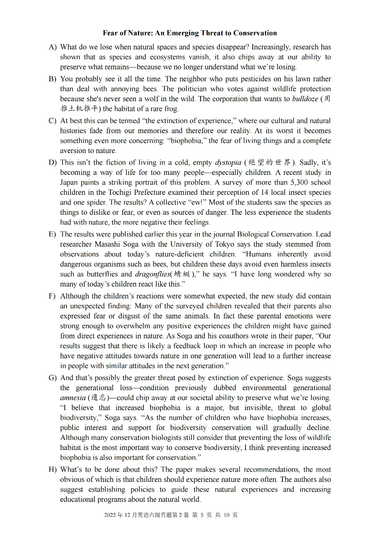 2022.12英语六级真题第2套.pdf 第5页