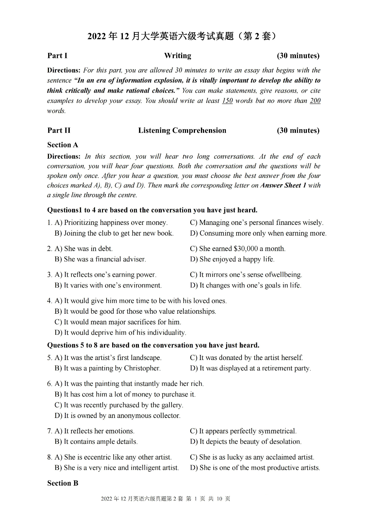 2022.12英语六级真题第2套.pdf 第1页