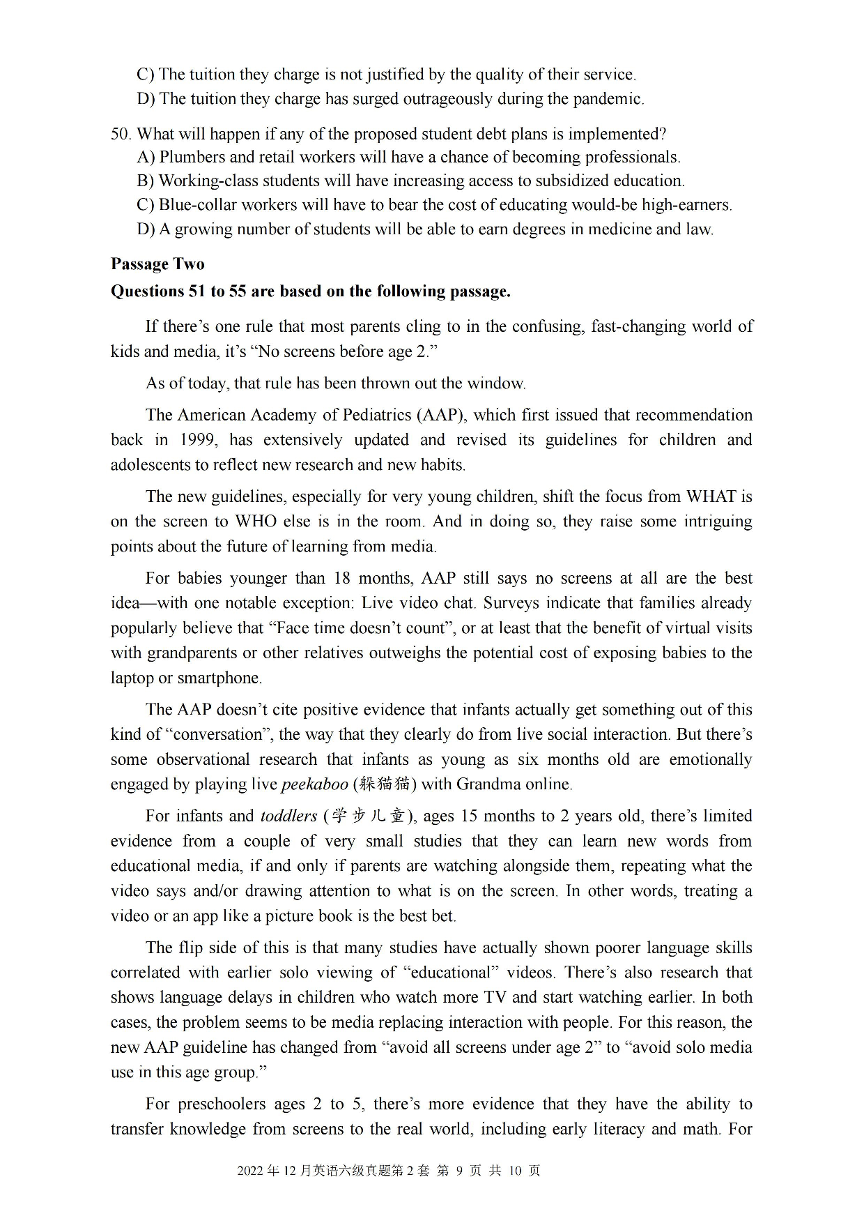 2022.12英语六级真题第2套.pdf 第9页