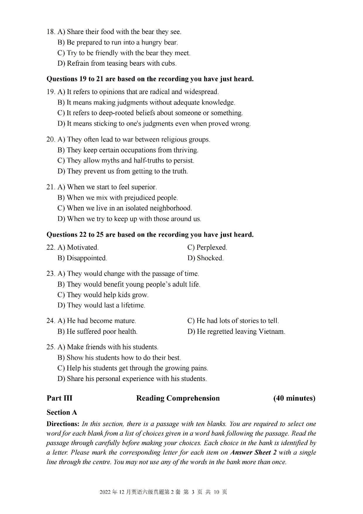 2022.12英语六级真题第2套.pdf 第3页