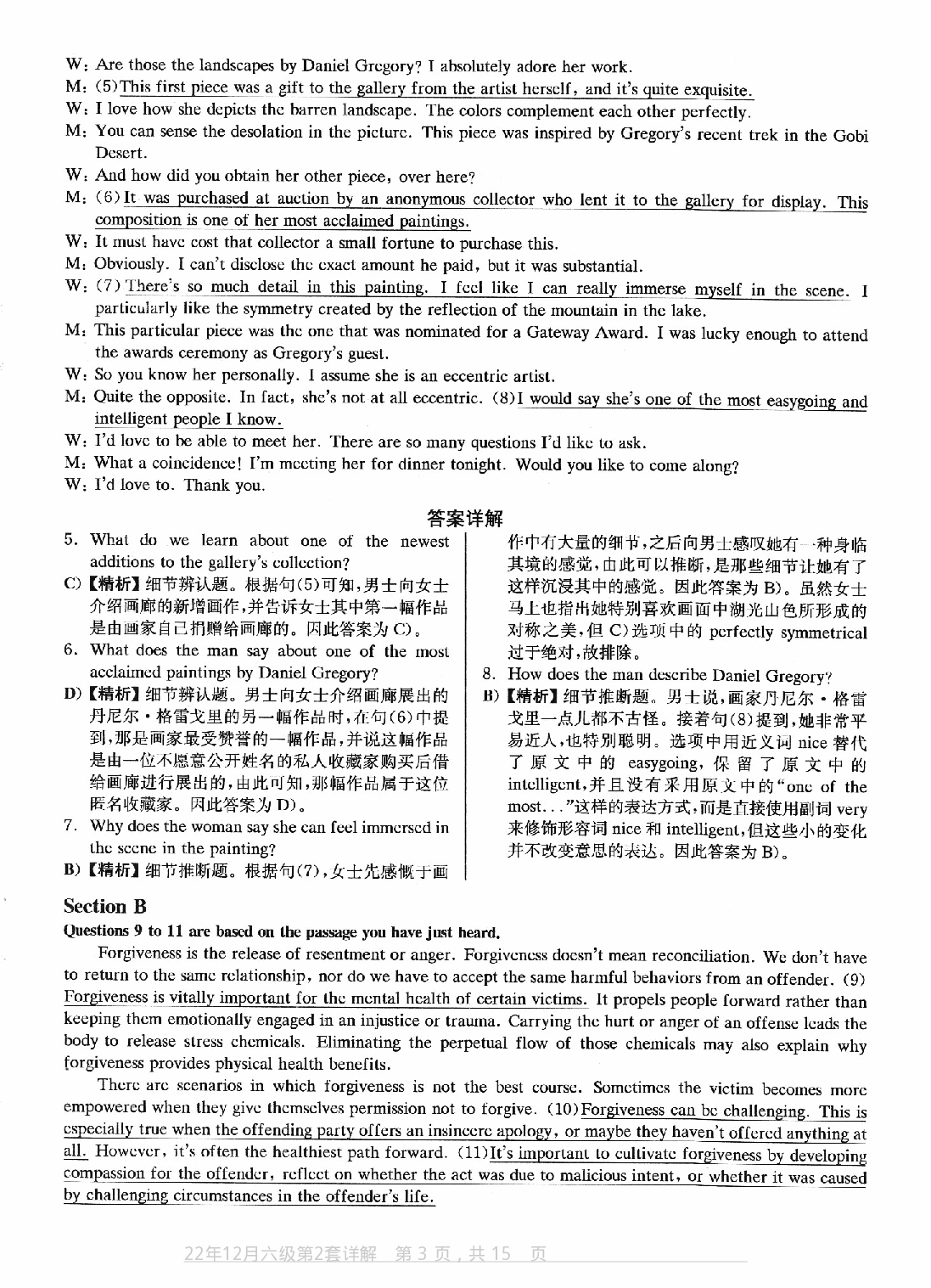 2022.12英语六级真题第2套答案及详解.pdf 第3页