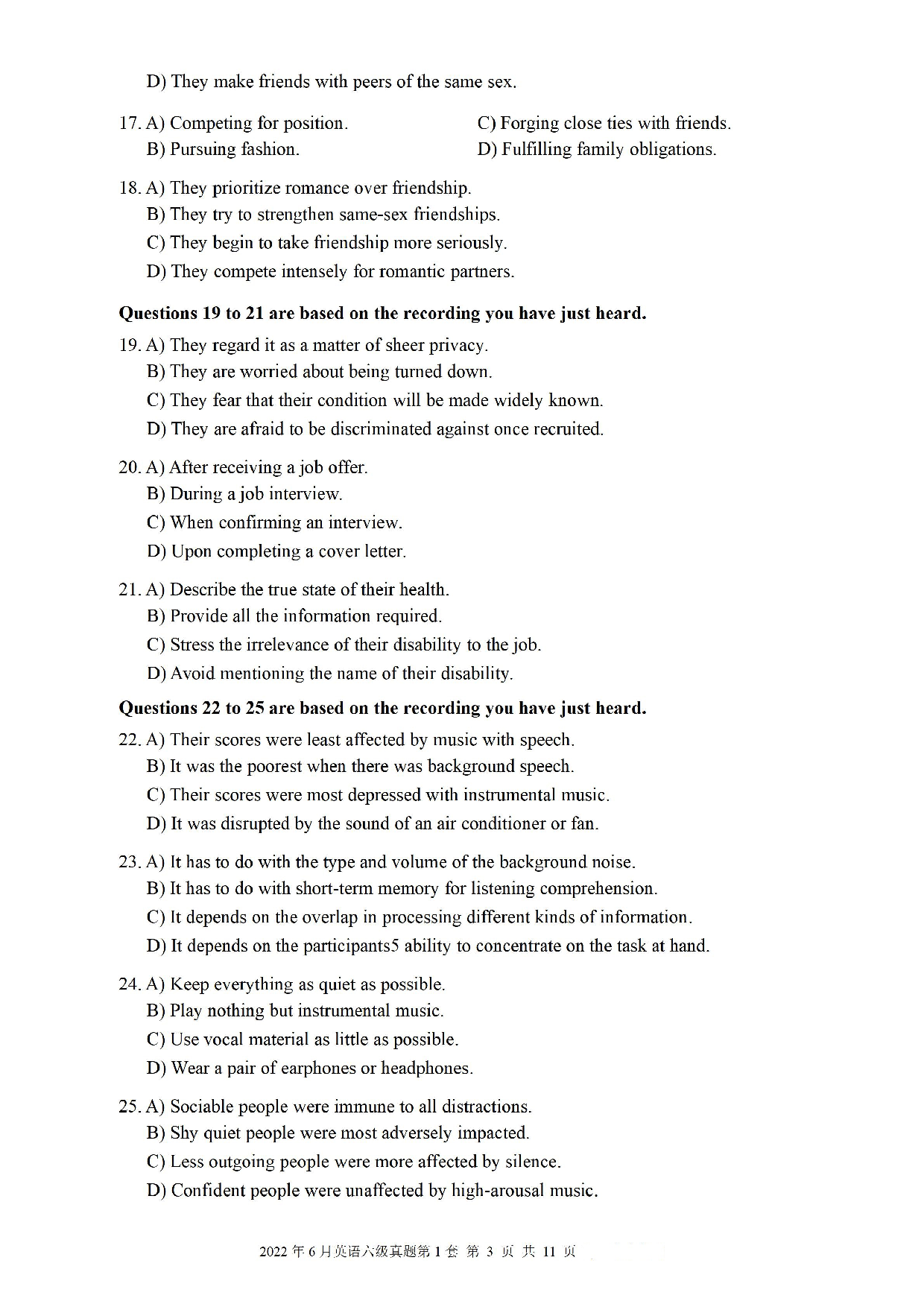 2022年09月六级真题全3套.pdf 第3页