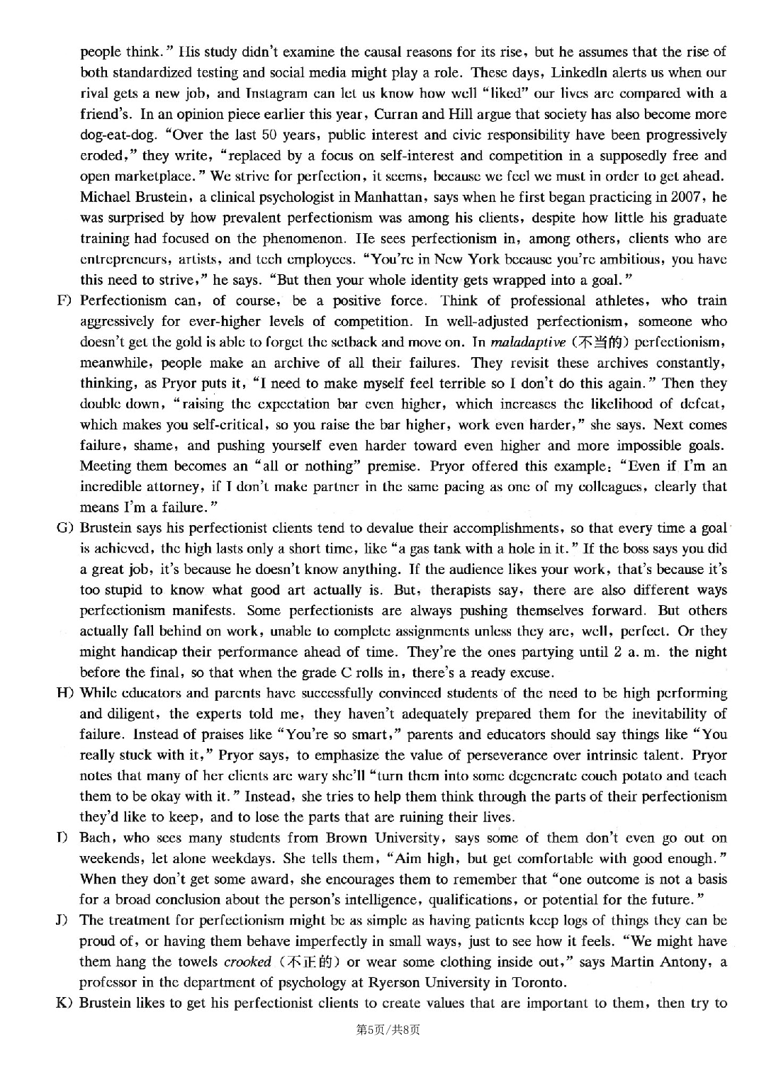 2023.06六级真题第2套.pdf 第5页