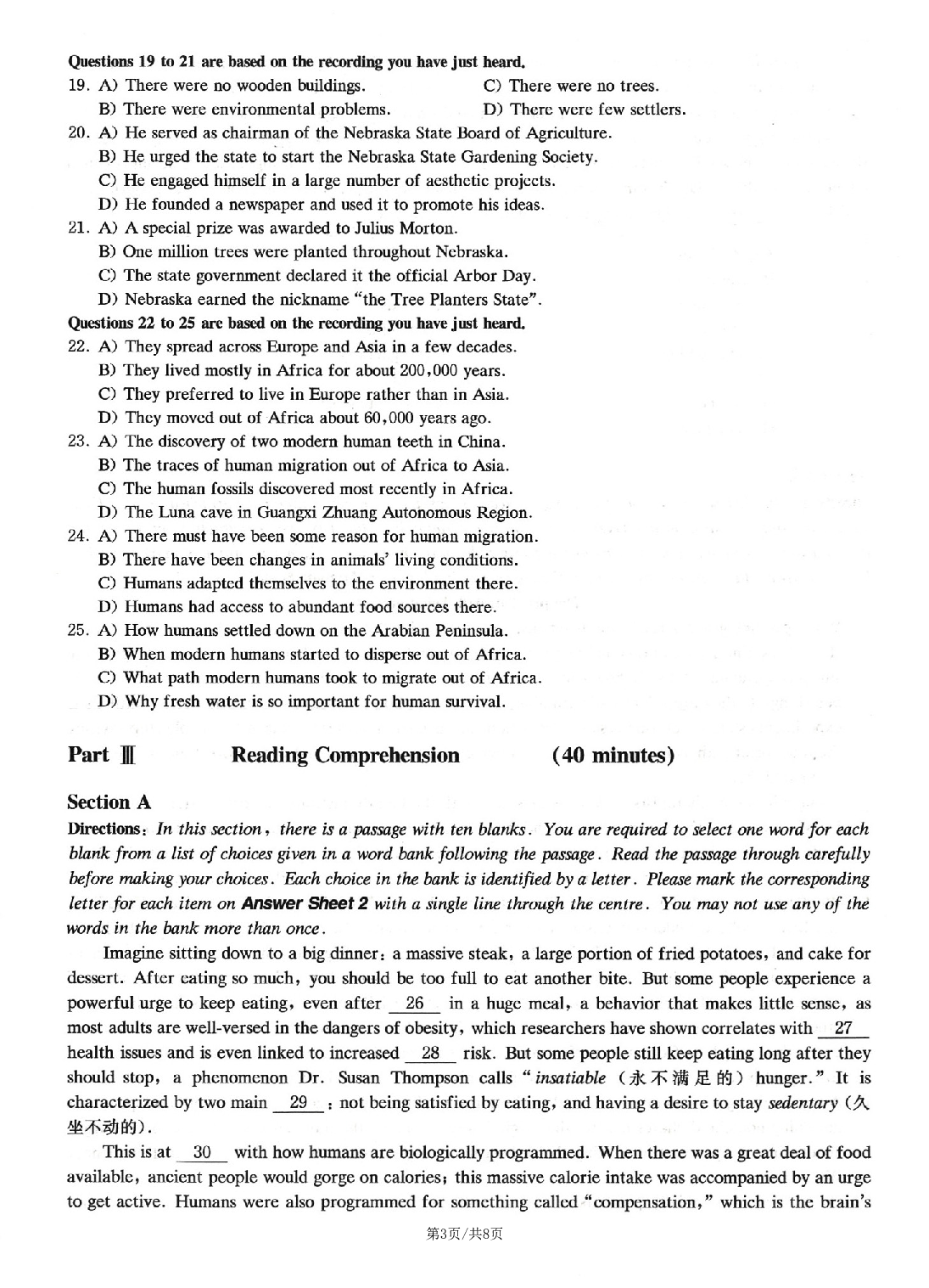 2023.06六级真题第2套.pdf 第3页