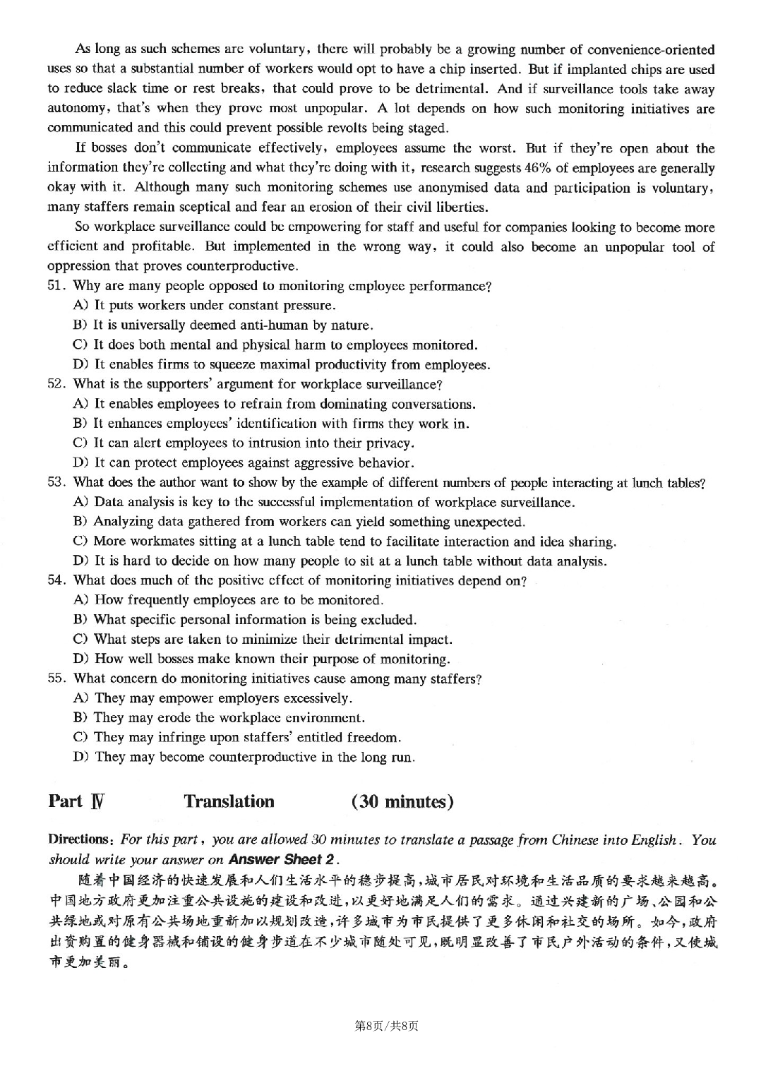 2023.06六级真题第2套.pdf 第8页