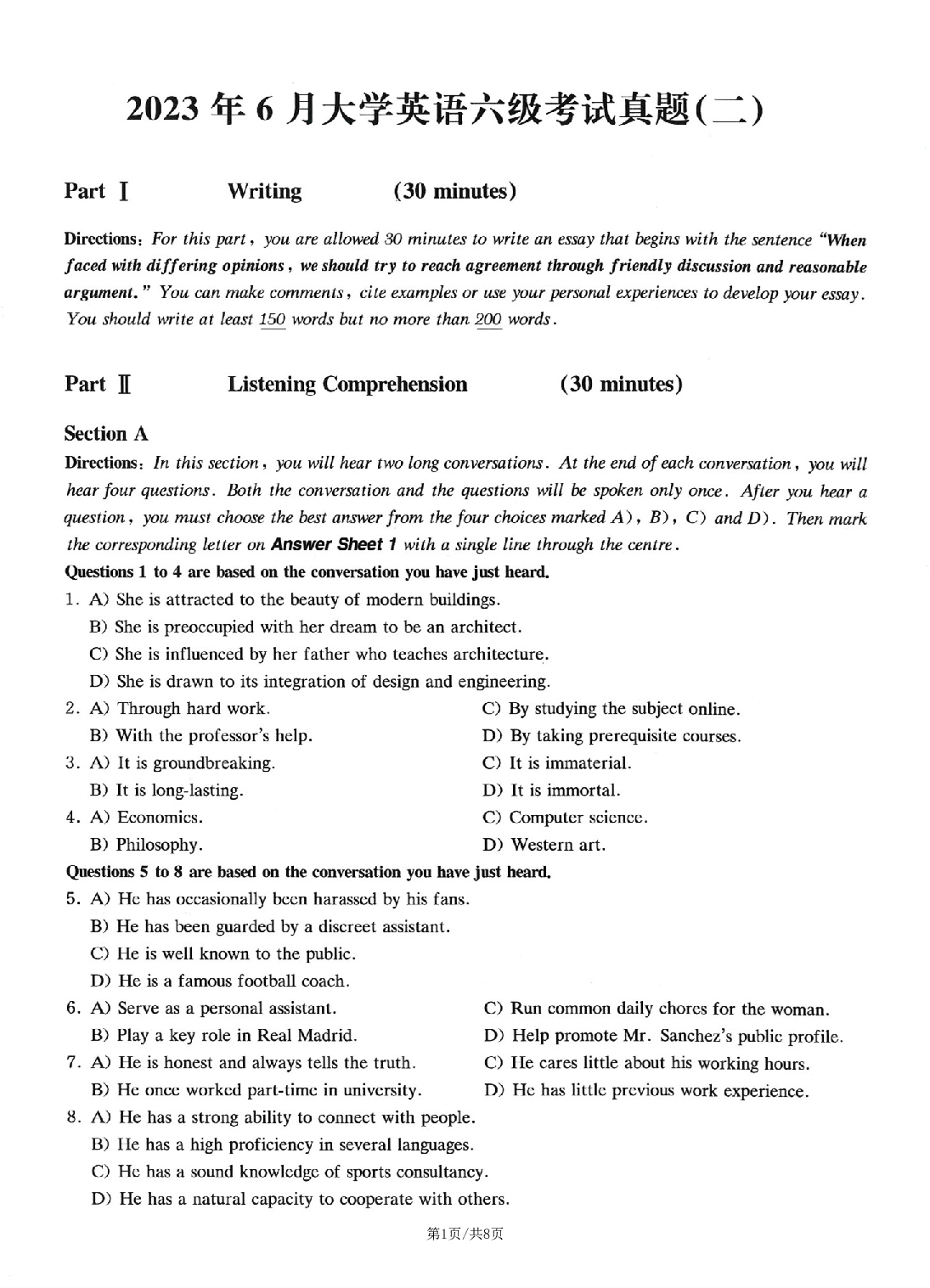 2023.06六级真题第2套.pdf 第1页