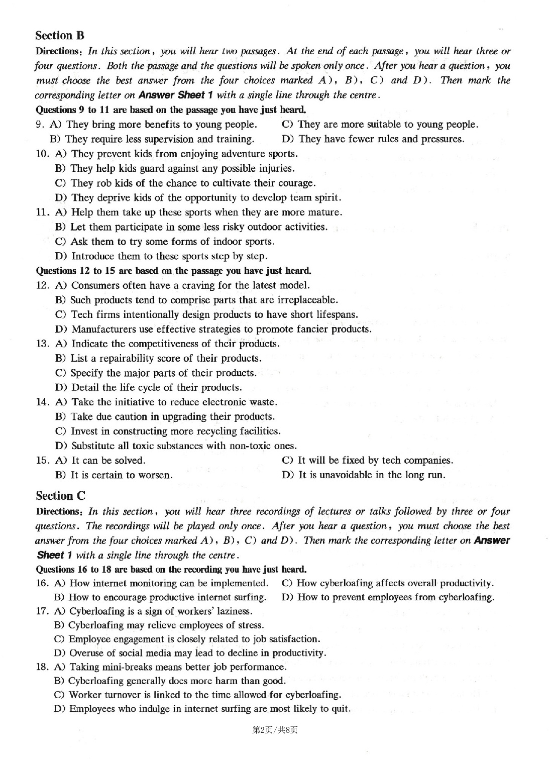 2023.06六级真题第2套.pdf 第2页