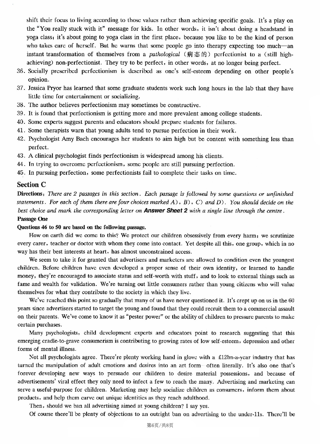 2023.06六级真题第2套.pdf 第6页