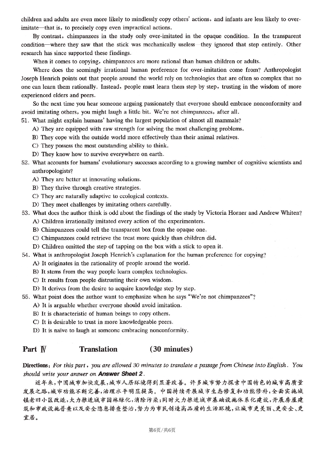 2023.06六级真题第3套.pdf 第6页