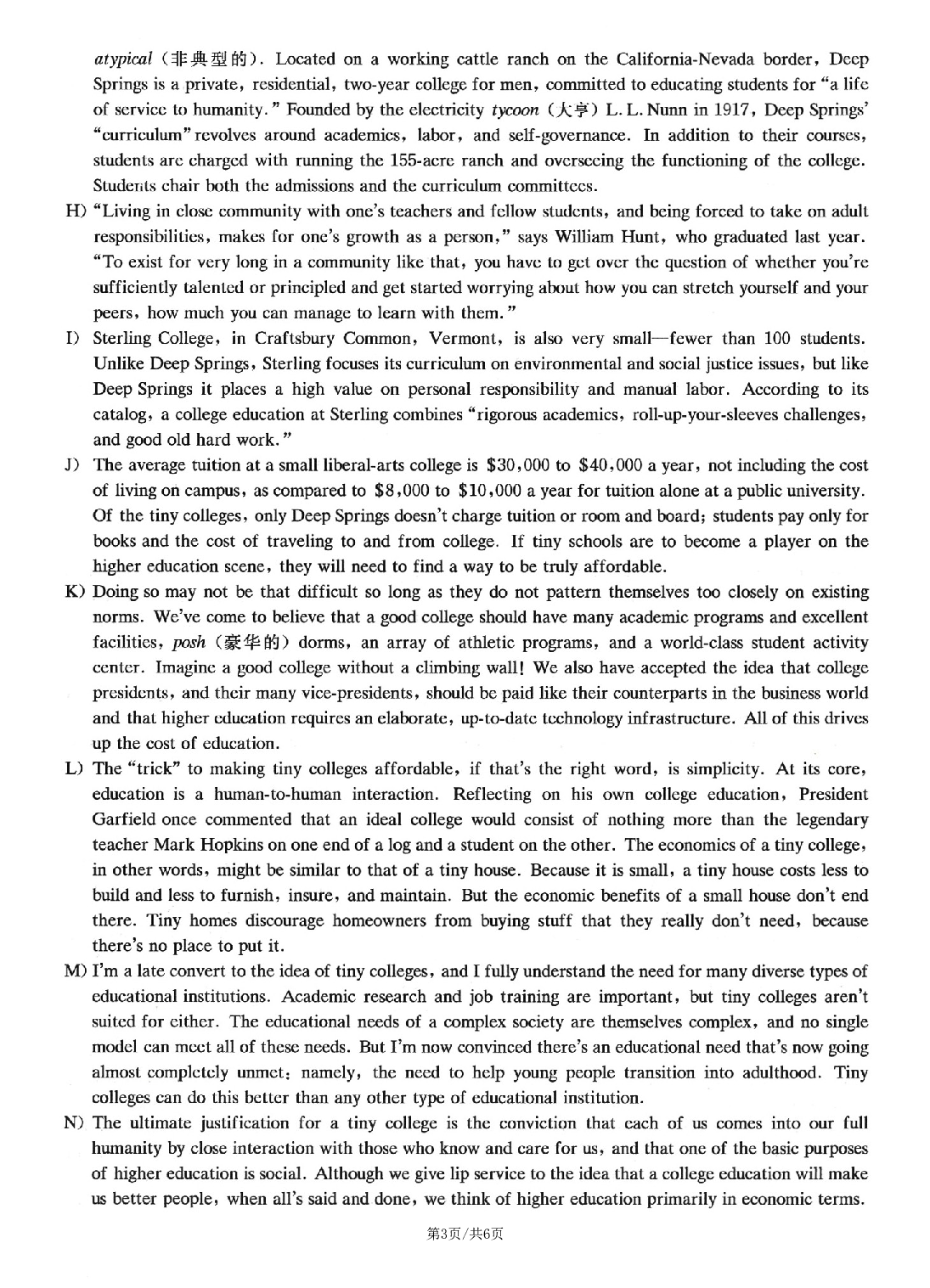 2023.06六级真题第3套.pdf 第3页