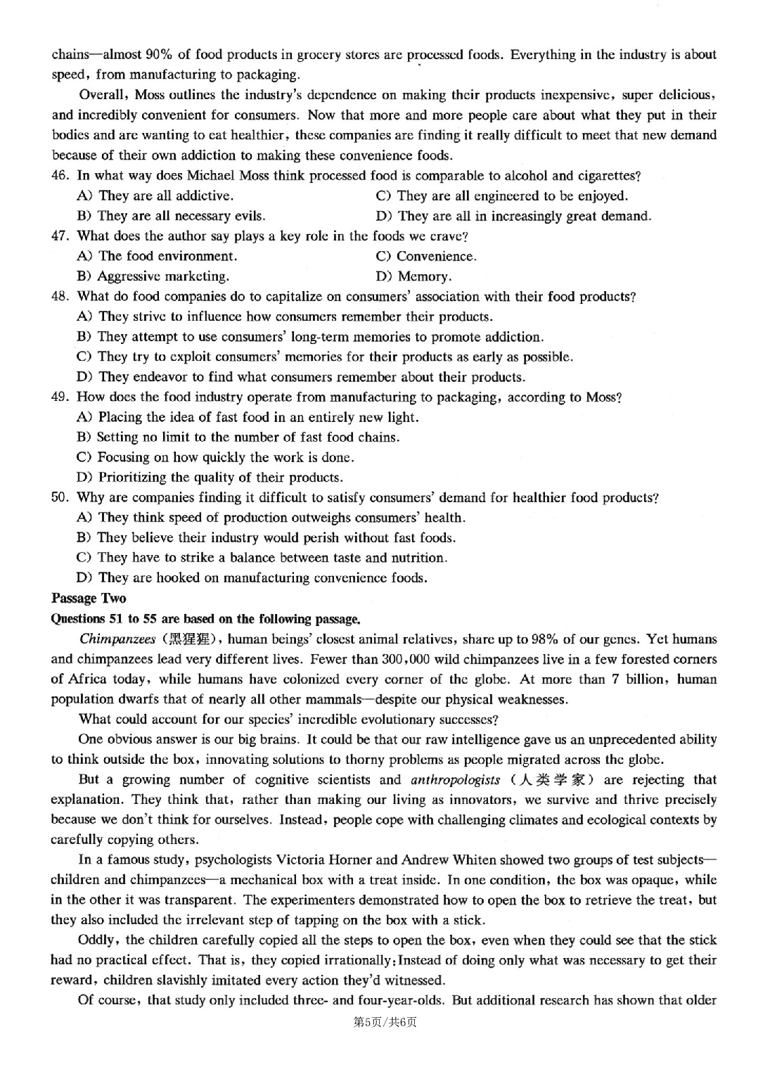 2023.06六级真题第3套.pdf 第5页