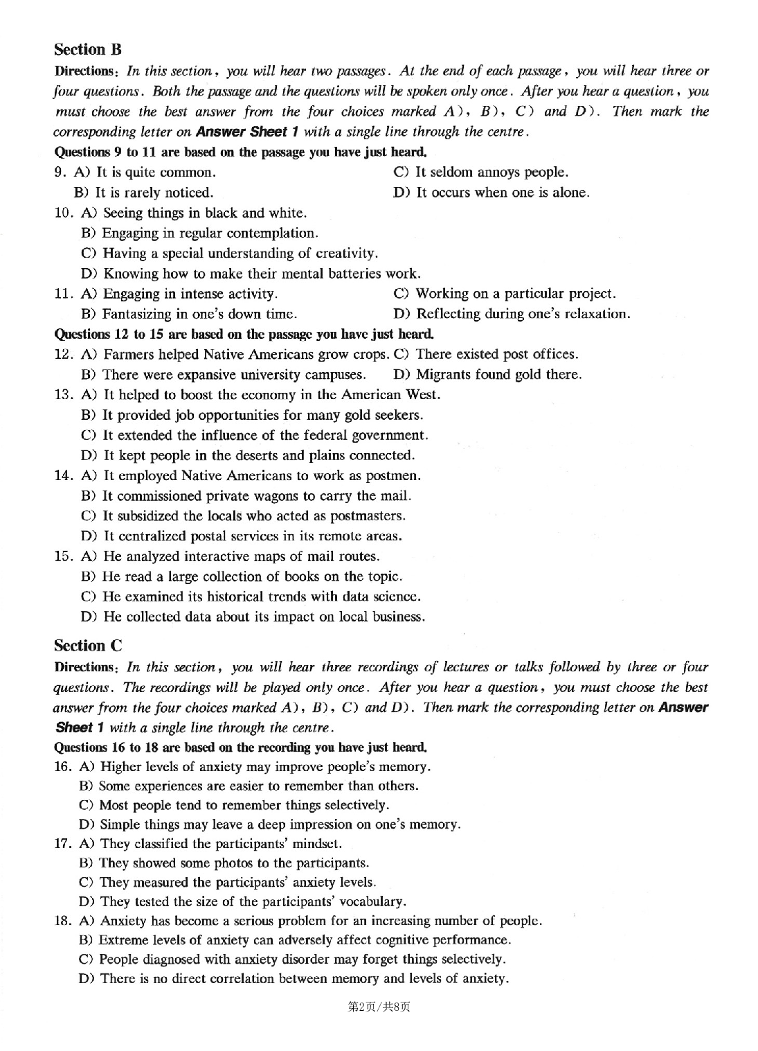 2023.06英语六级真题第1套.pdf 第2页