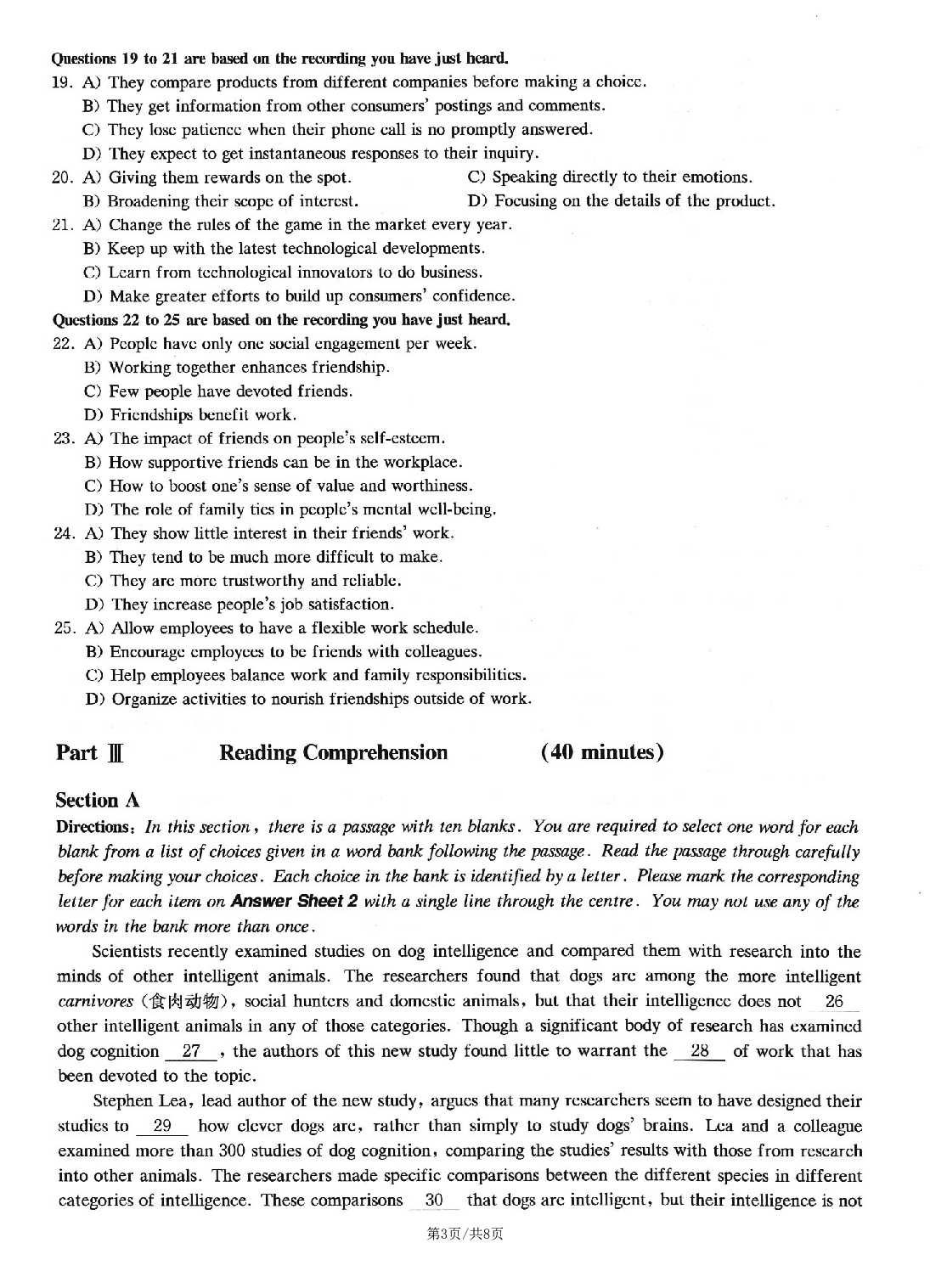 2023.06英语六级真题第1套.pdf 第3页