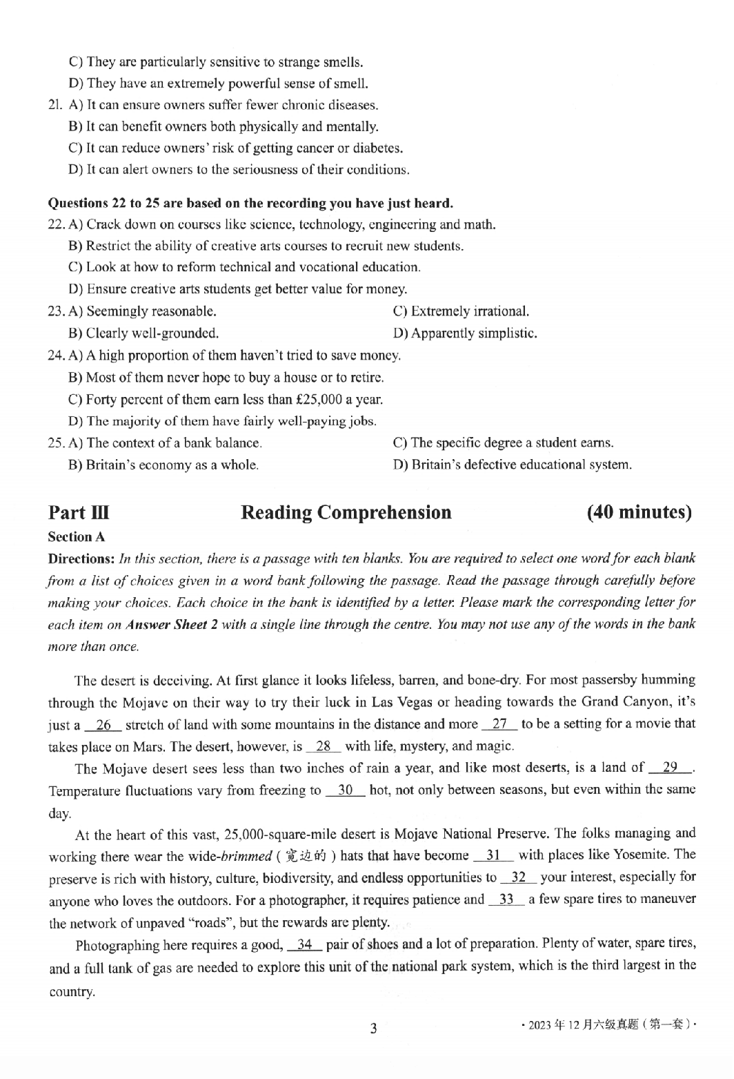 2023.12英语六级真题第1套.pdf 第3页
