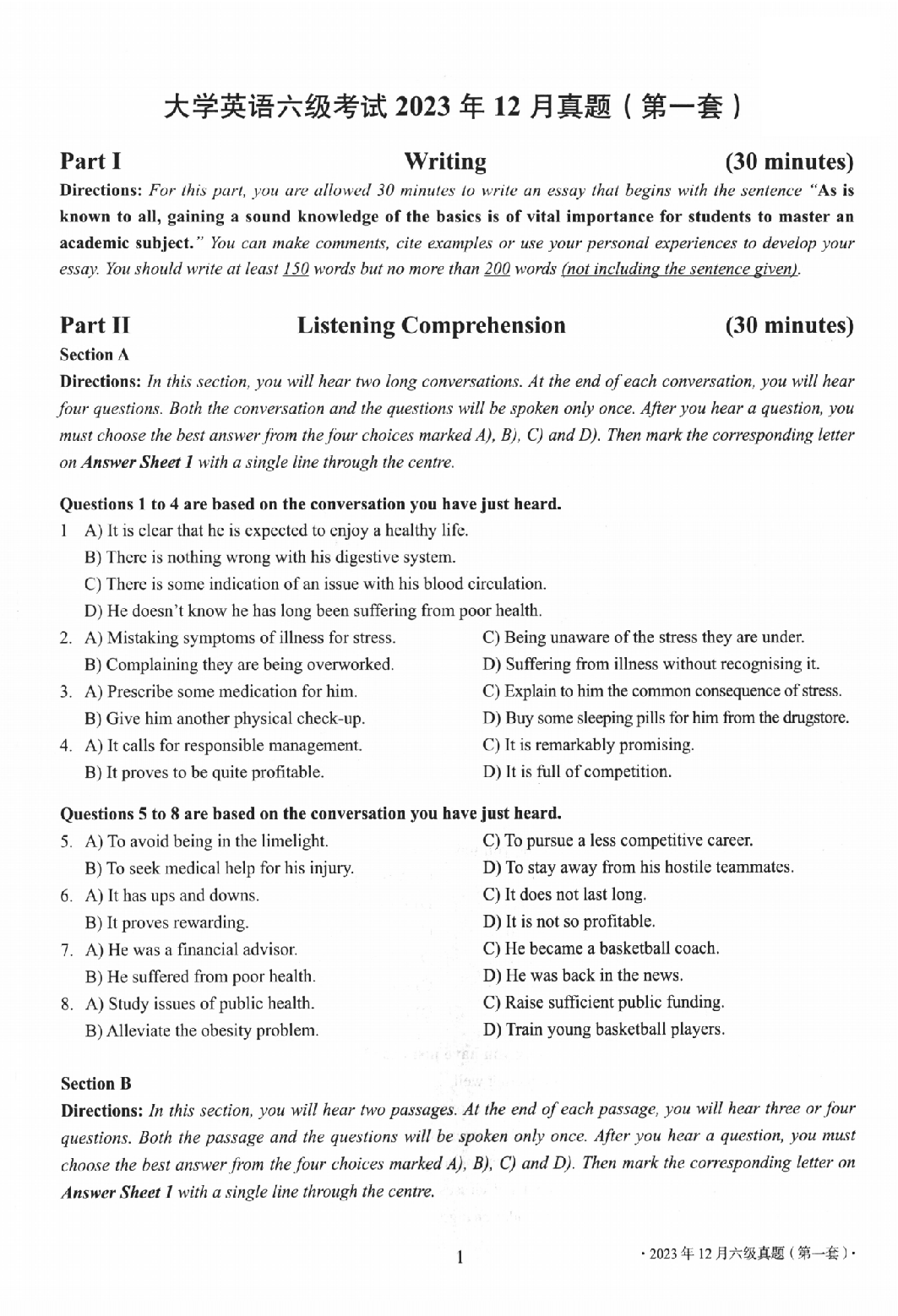 2023.12英语六级真题第1套.pdf 第1页