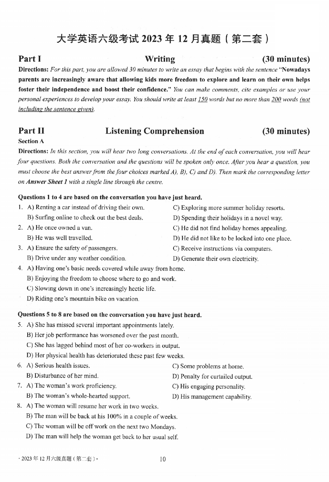 2023.12英语六级真题第2套.pdf 第1页