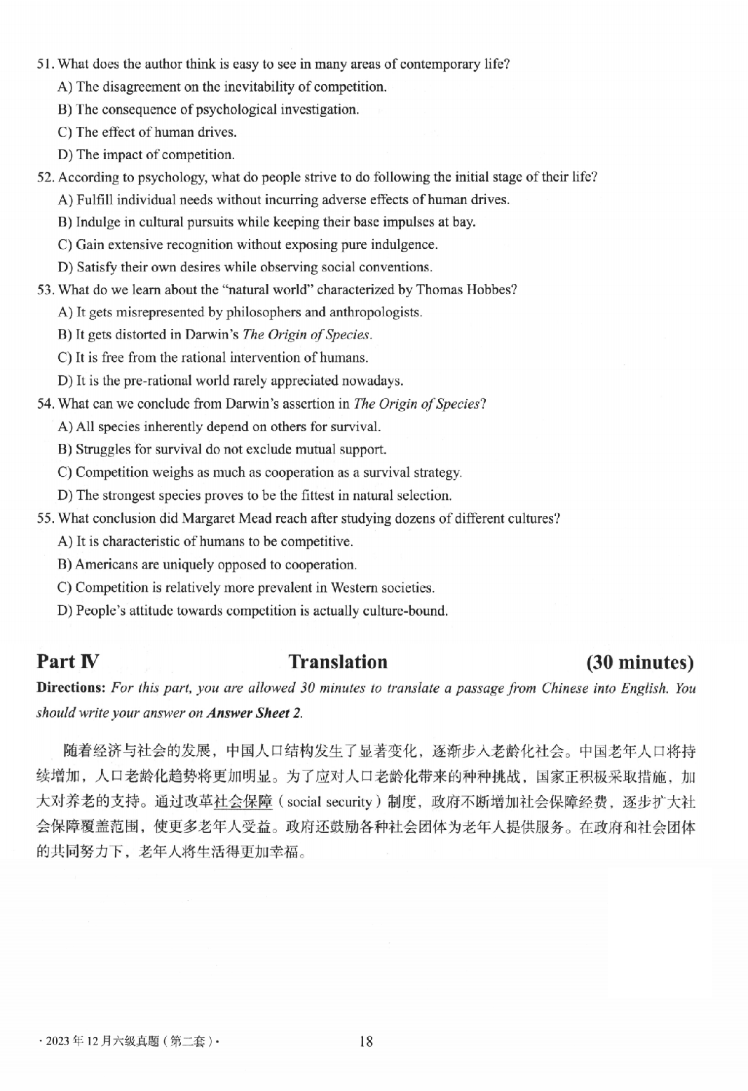 2023.12英语六级真题第2套.pdf 第9页