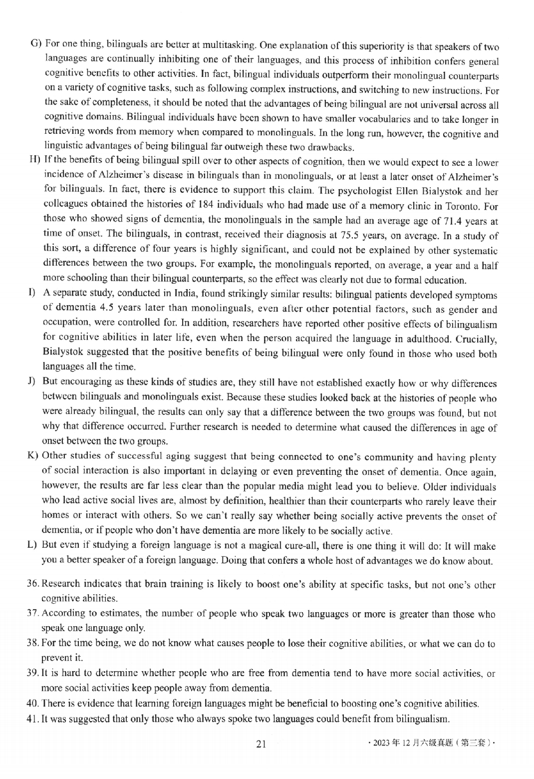 2023.12英语六级真题第3套.pdf 第3页