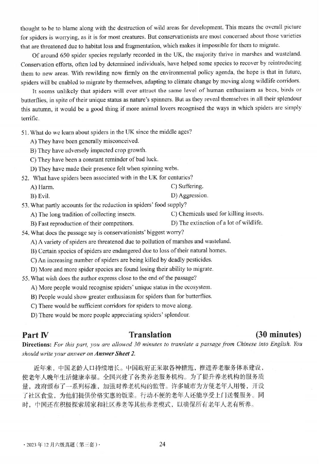 2023.12英语六级真题第3套.pdf 第6页