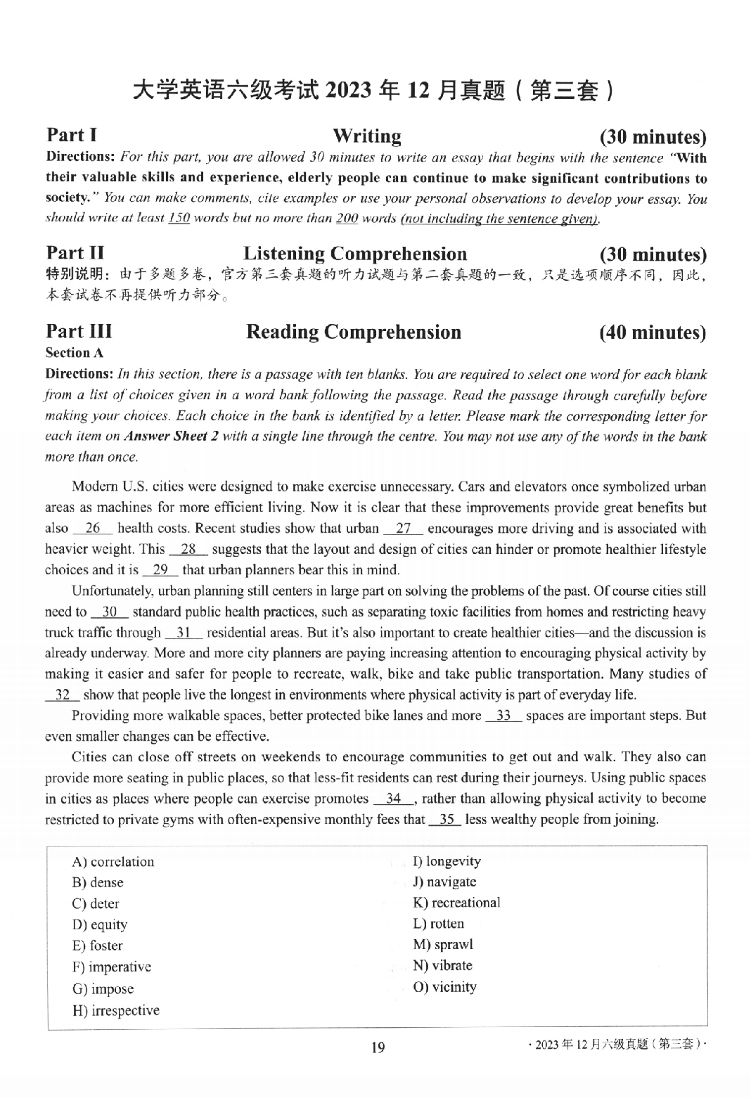 2023.12英语六级真题第3套.pdf 第1页