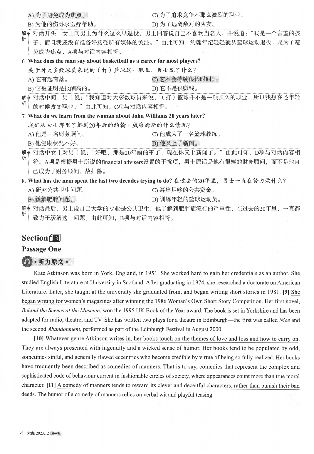 2023.12英语六级真题答案解析第1套.pdf 第4页