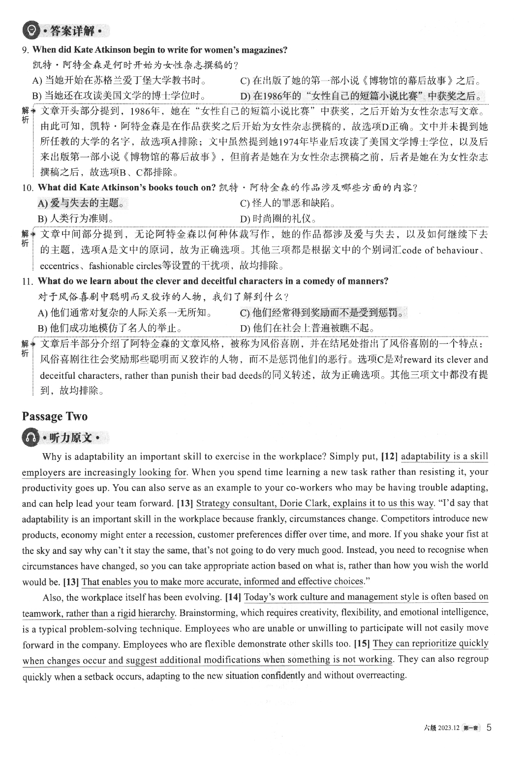 2023.12英语六级真题答案解析第1套.pdf 第5页