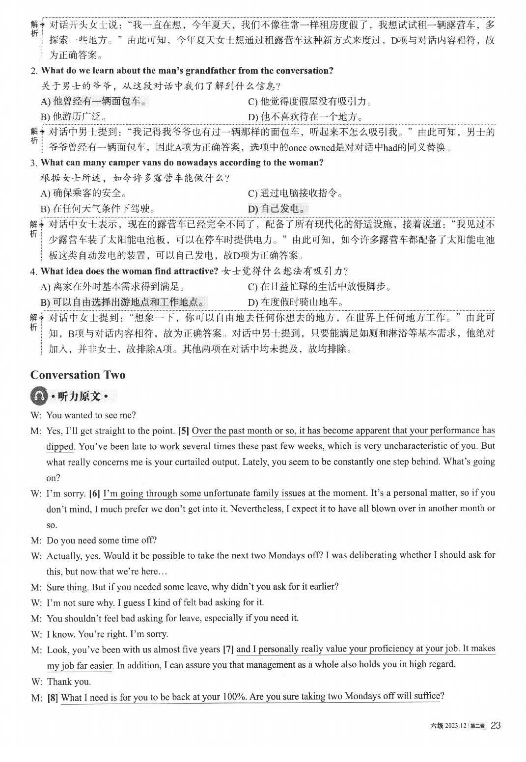 2023.12英语六级真题答案解析第2套.pdf 第3页