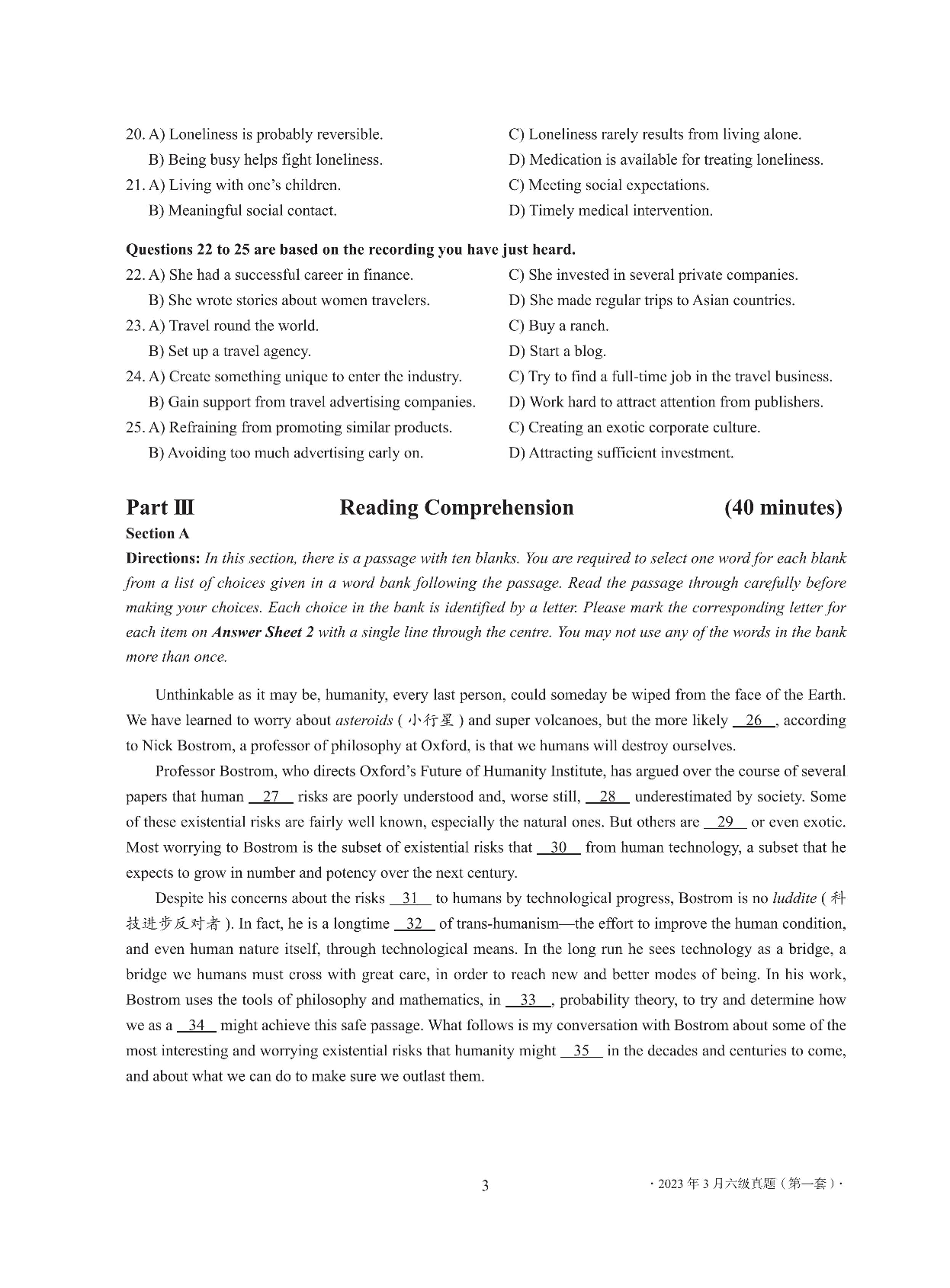 2023年03月英语六级真题全3套.pdf 第3页