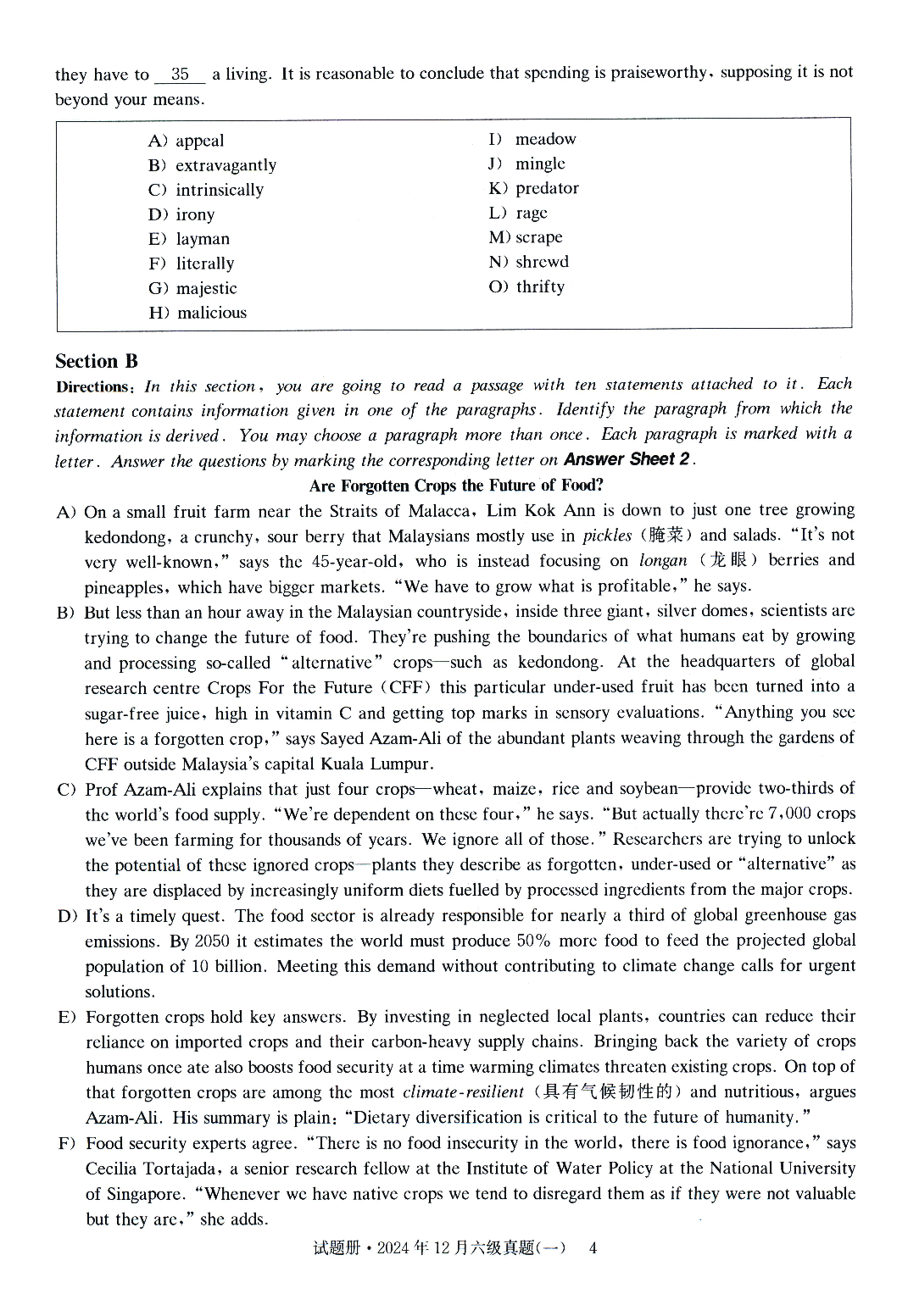 2024.12六级真题第1套.pdf 第4页
