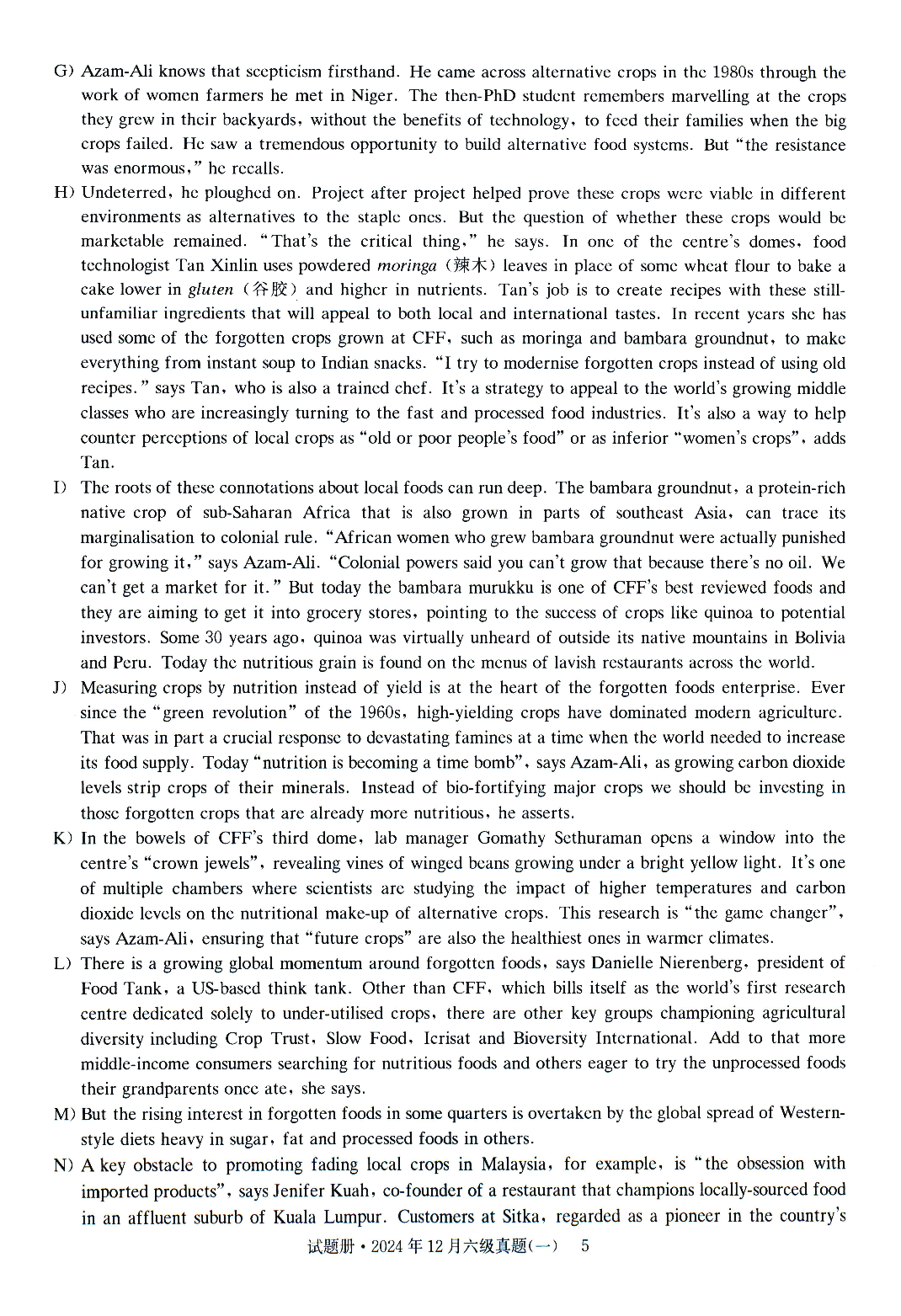 2024.12六级真题第1套.pdf 第5页