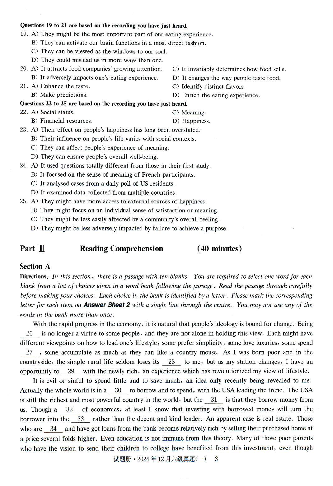 2024.12六级真题第1套.pdf 第3页