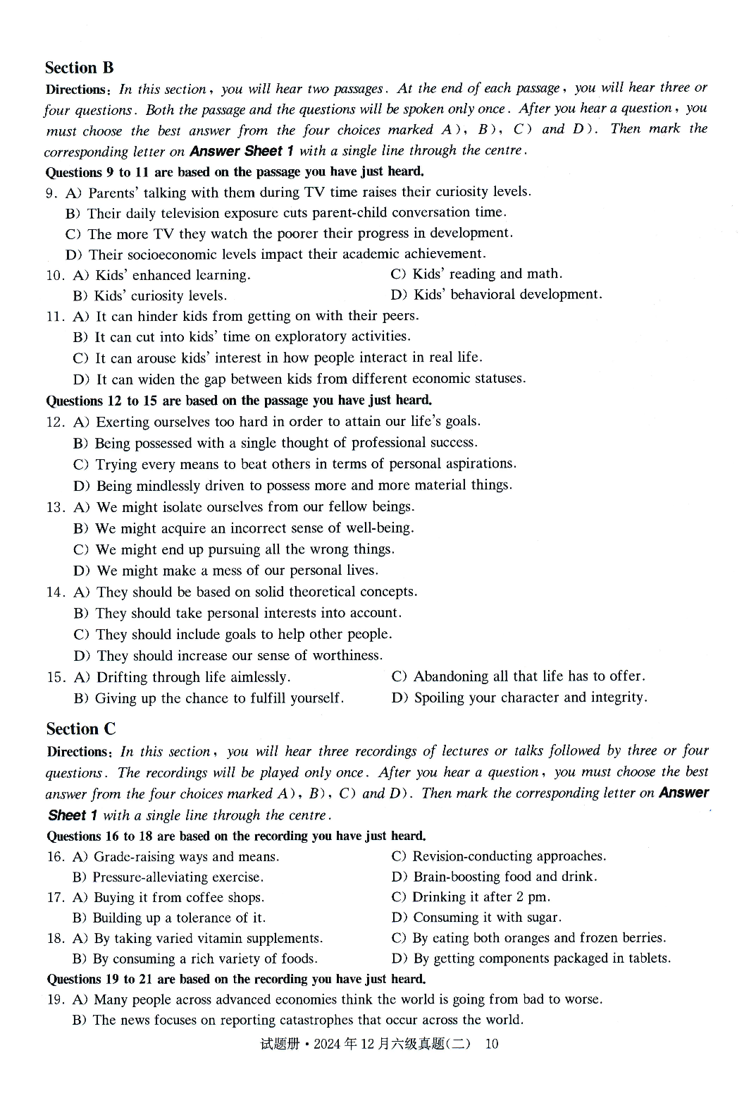 2024.12六级真题第2套.pdf 第2页