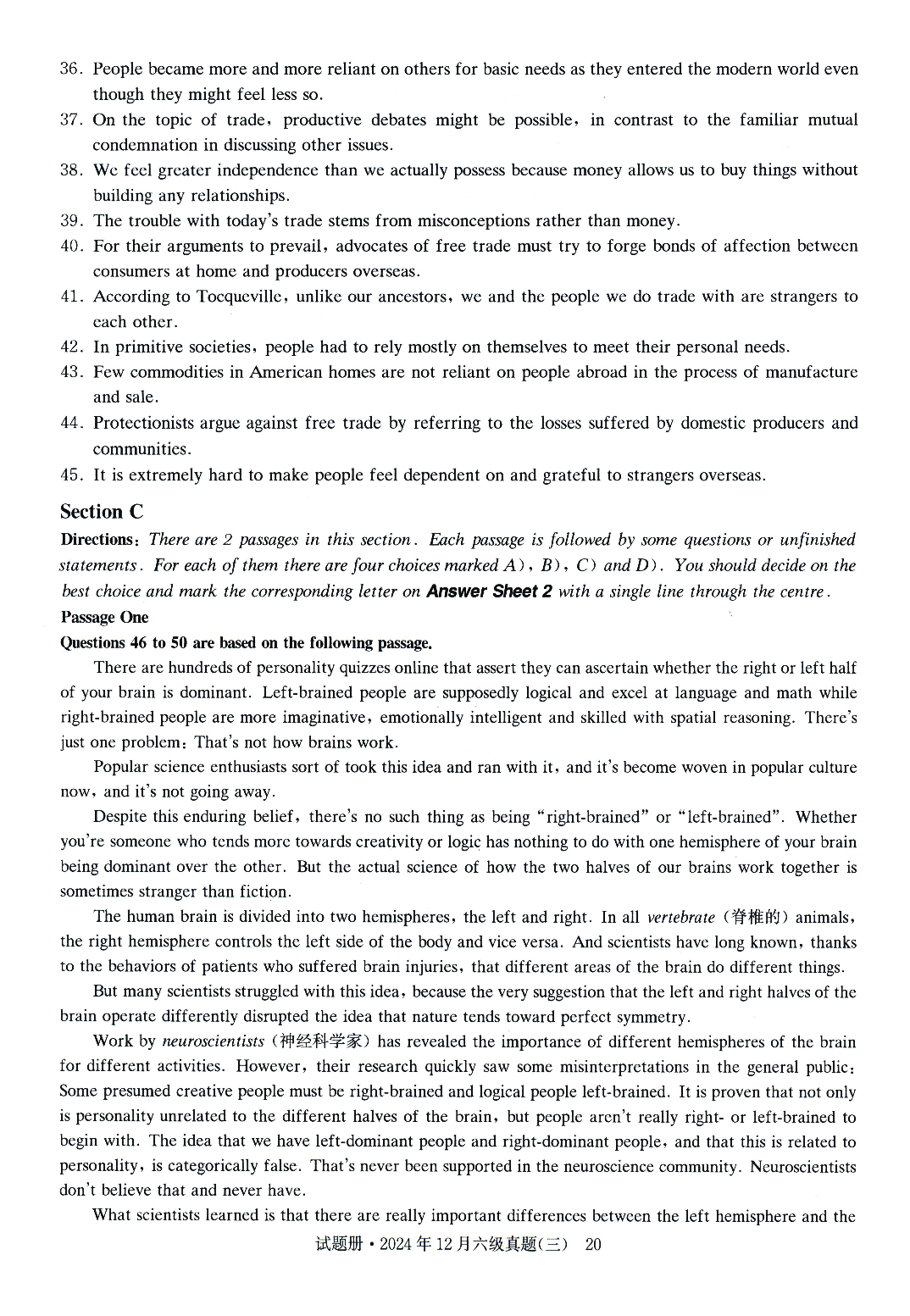 2024.12六级真题第3套.pdf 第4页