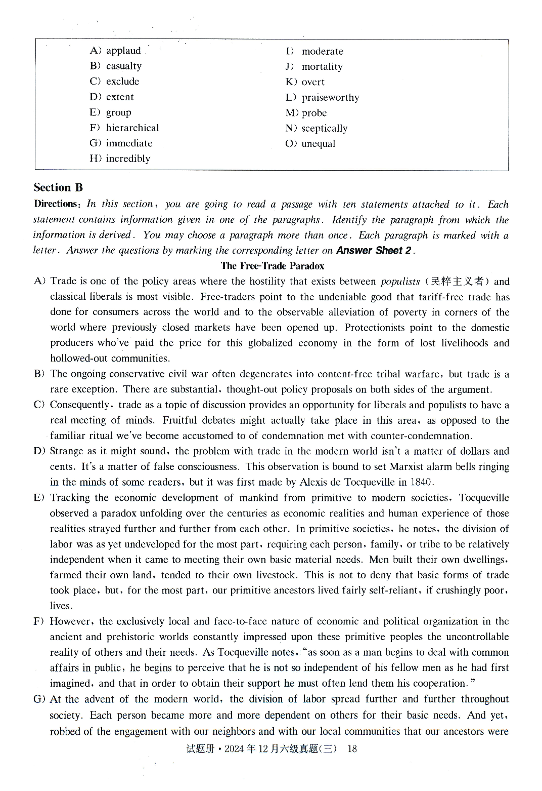 2024.12六级真题第3套.pdf 第2页