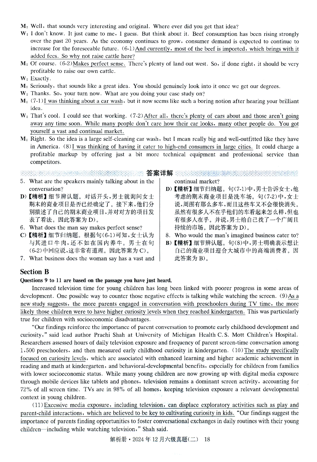 2024.12英语六级真题答案解析第2套.pdf 第3页