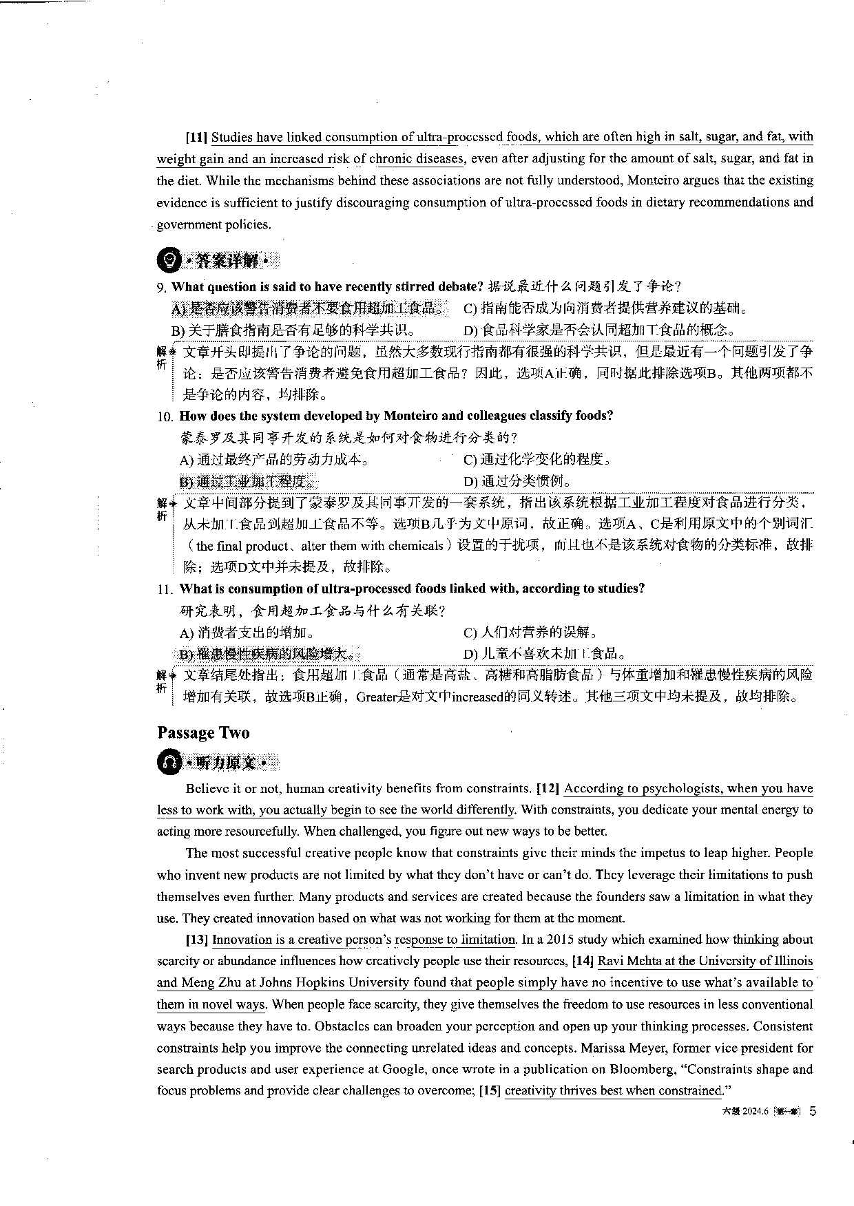 2024.6英语六级第一套真题答案解析.pdf 第5页