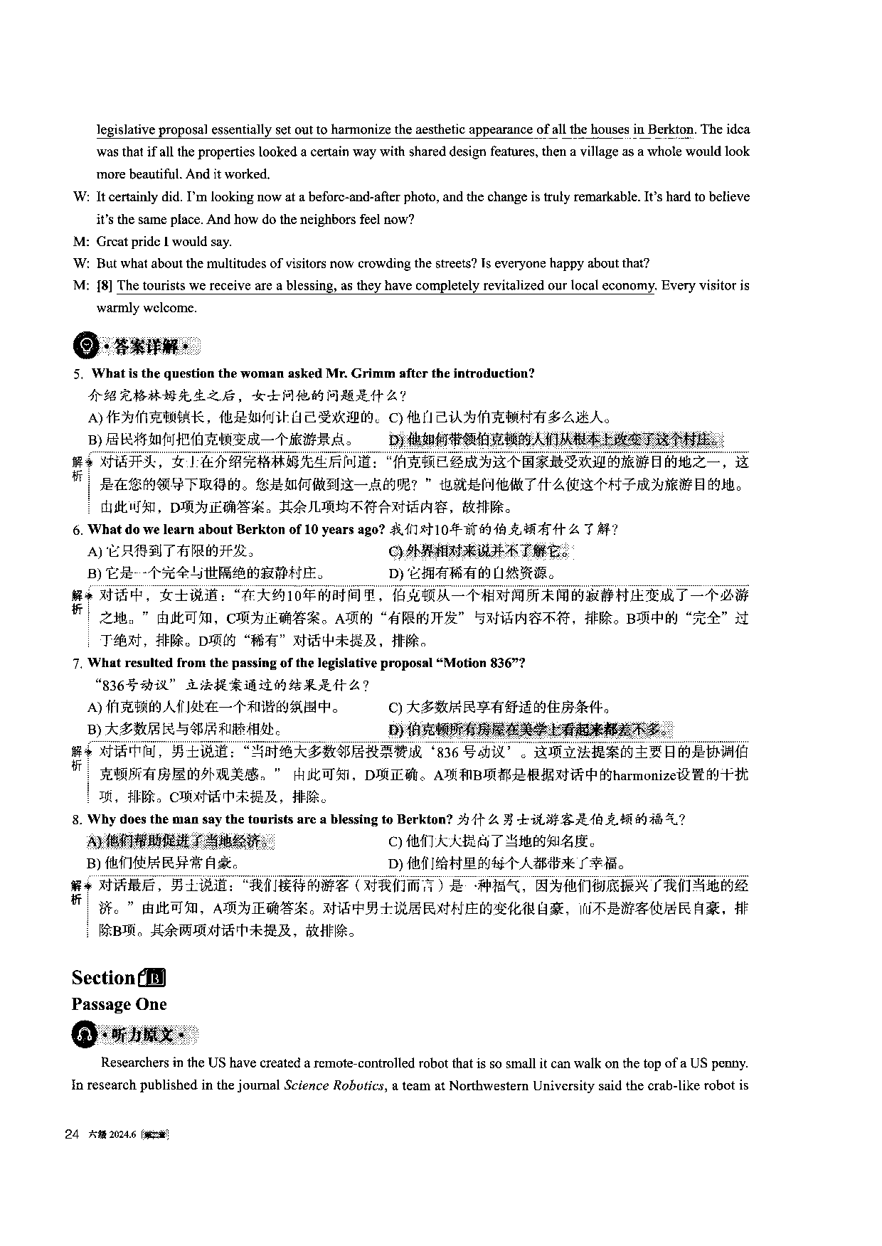2024.6英语六级第二套真题答案解析.pdf 第4页
