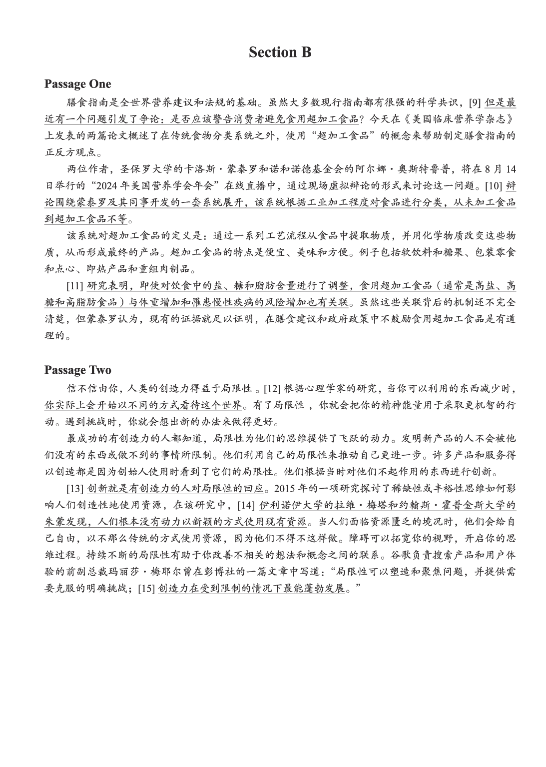 202406_大学英语六级第一套_听力原文译文.pdf 第2页